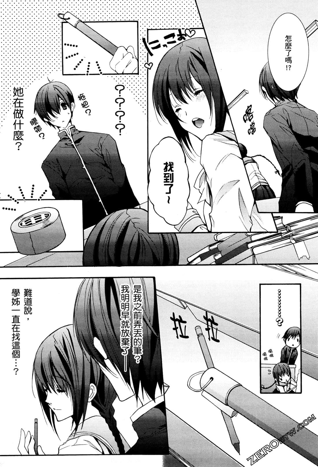 Page 160