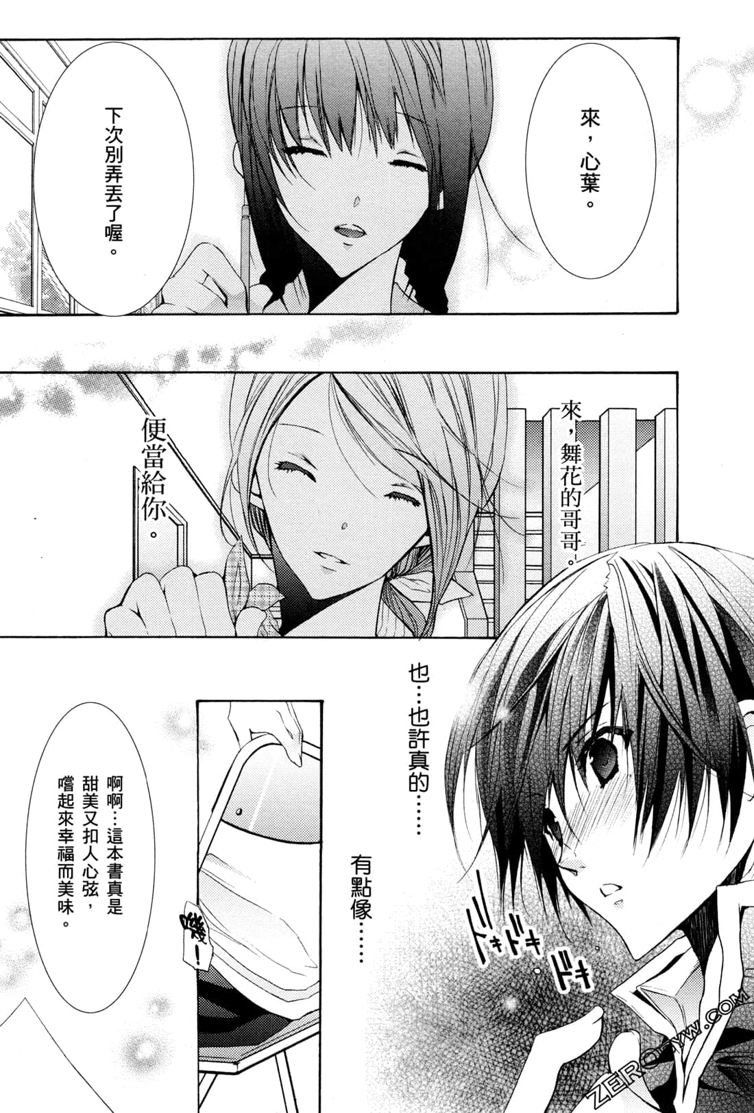Page 161