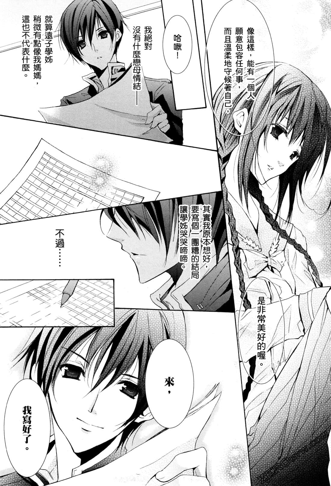 Page 162