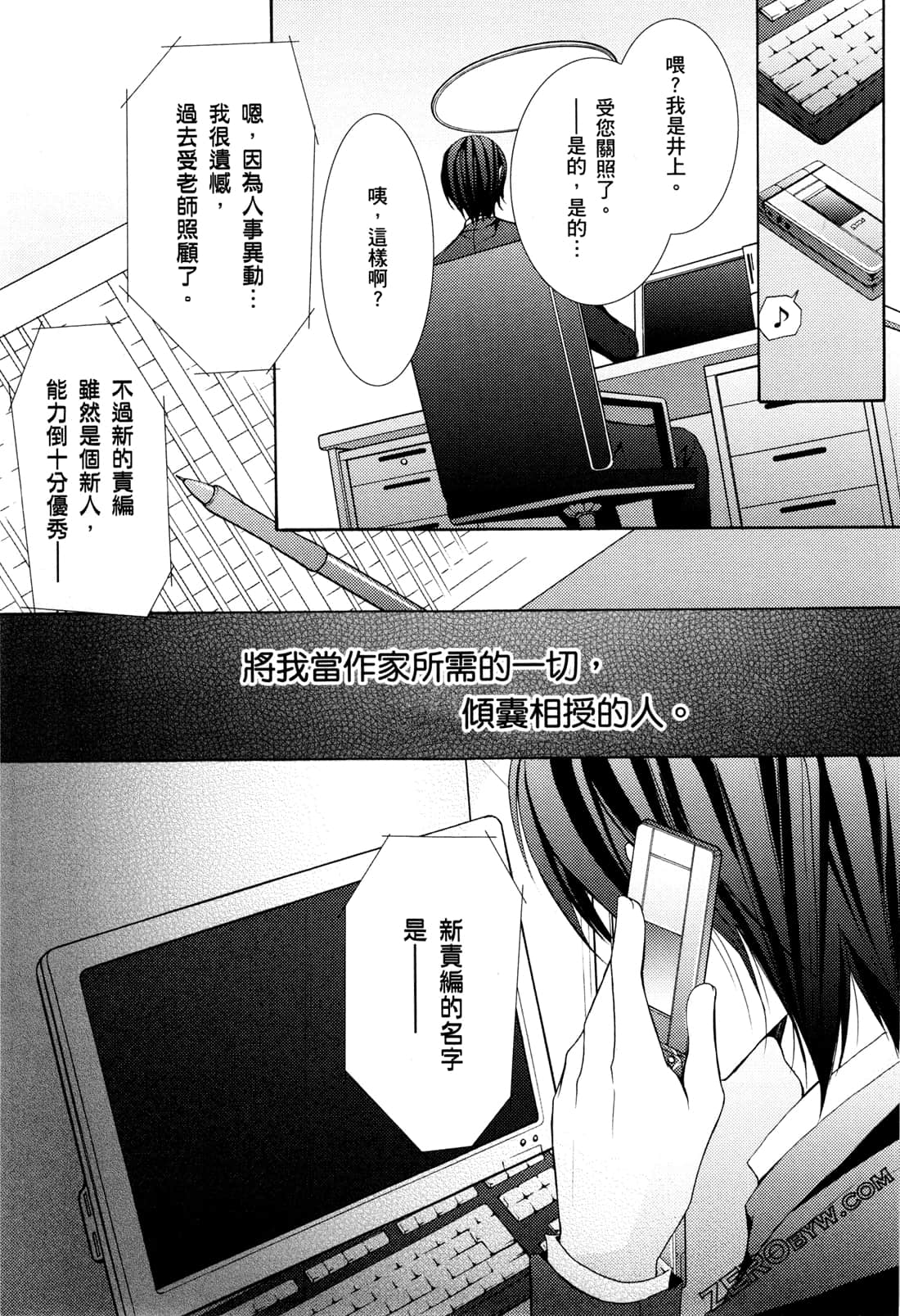 Page 164