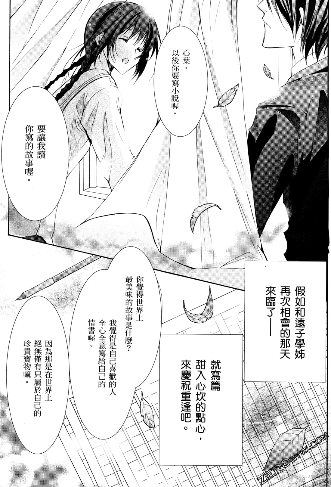Page 165