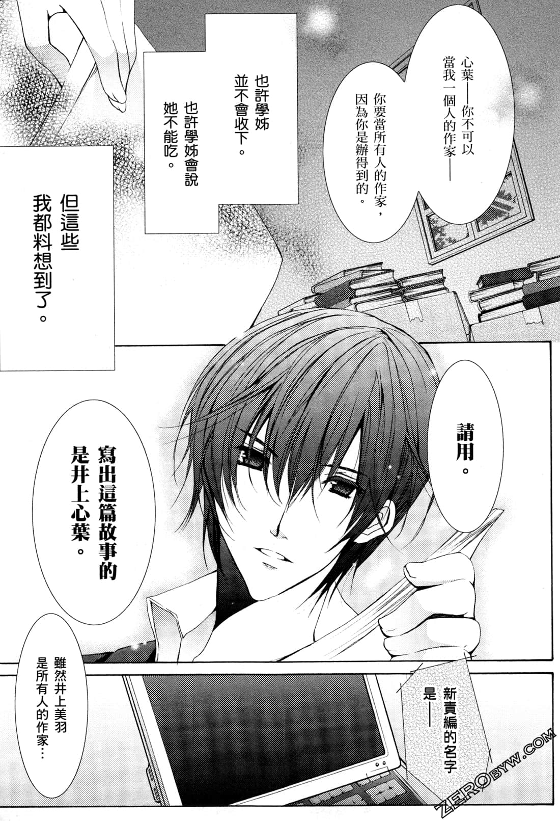 Page 166