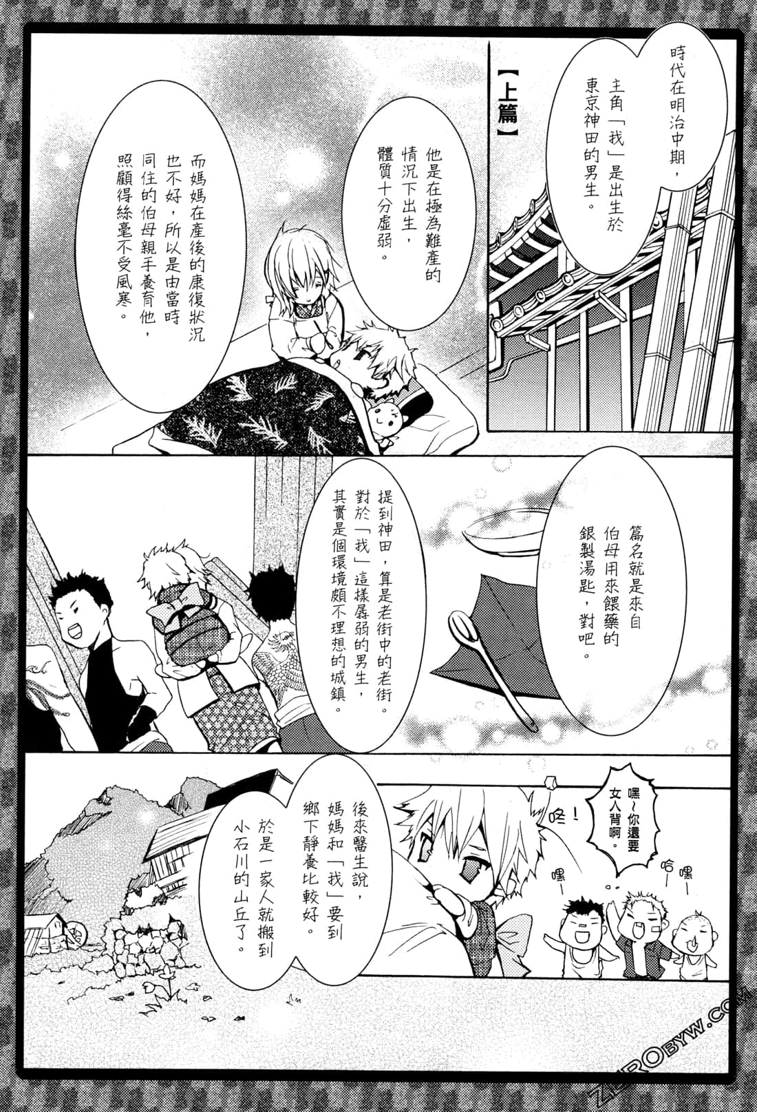 Page 169