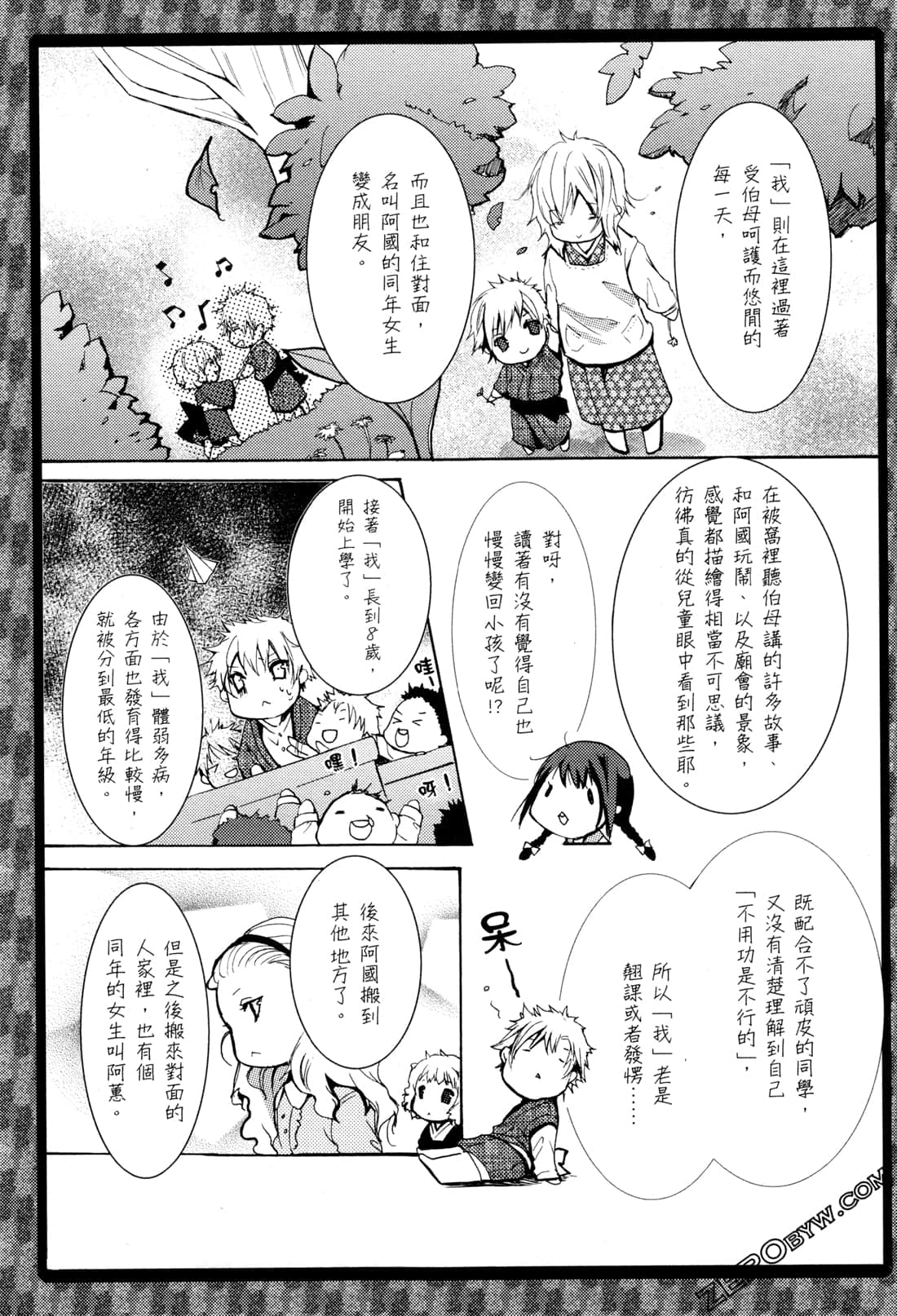 Page 170