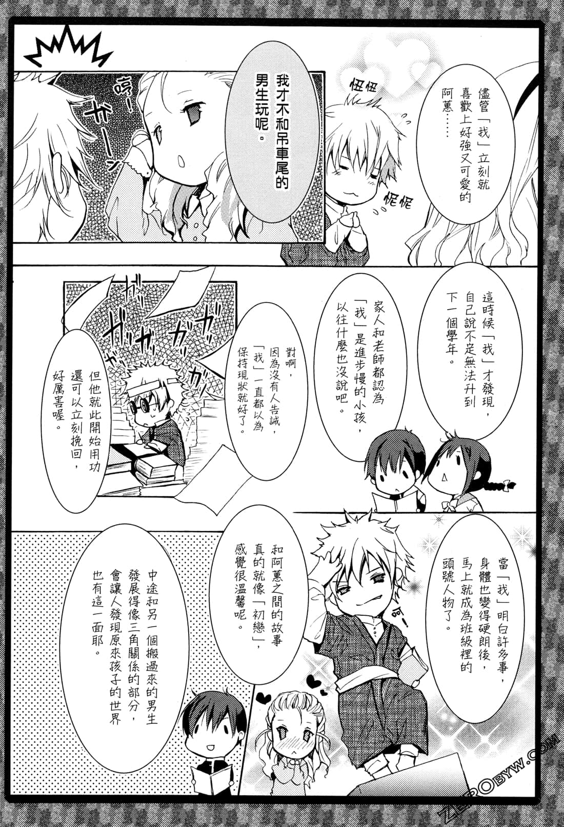 Page 171