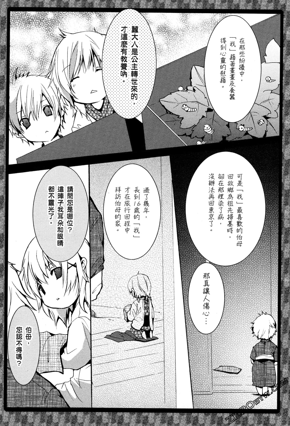 Page 173