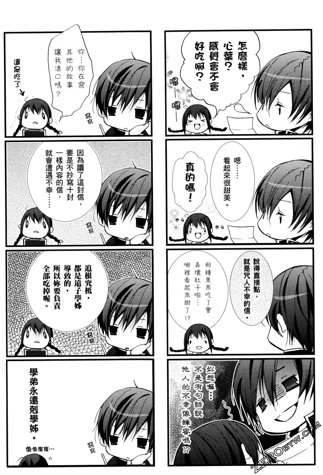 Page 180
