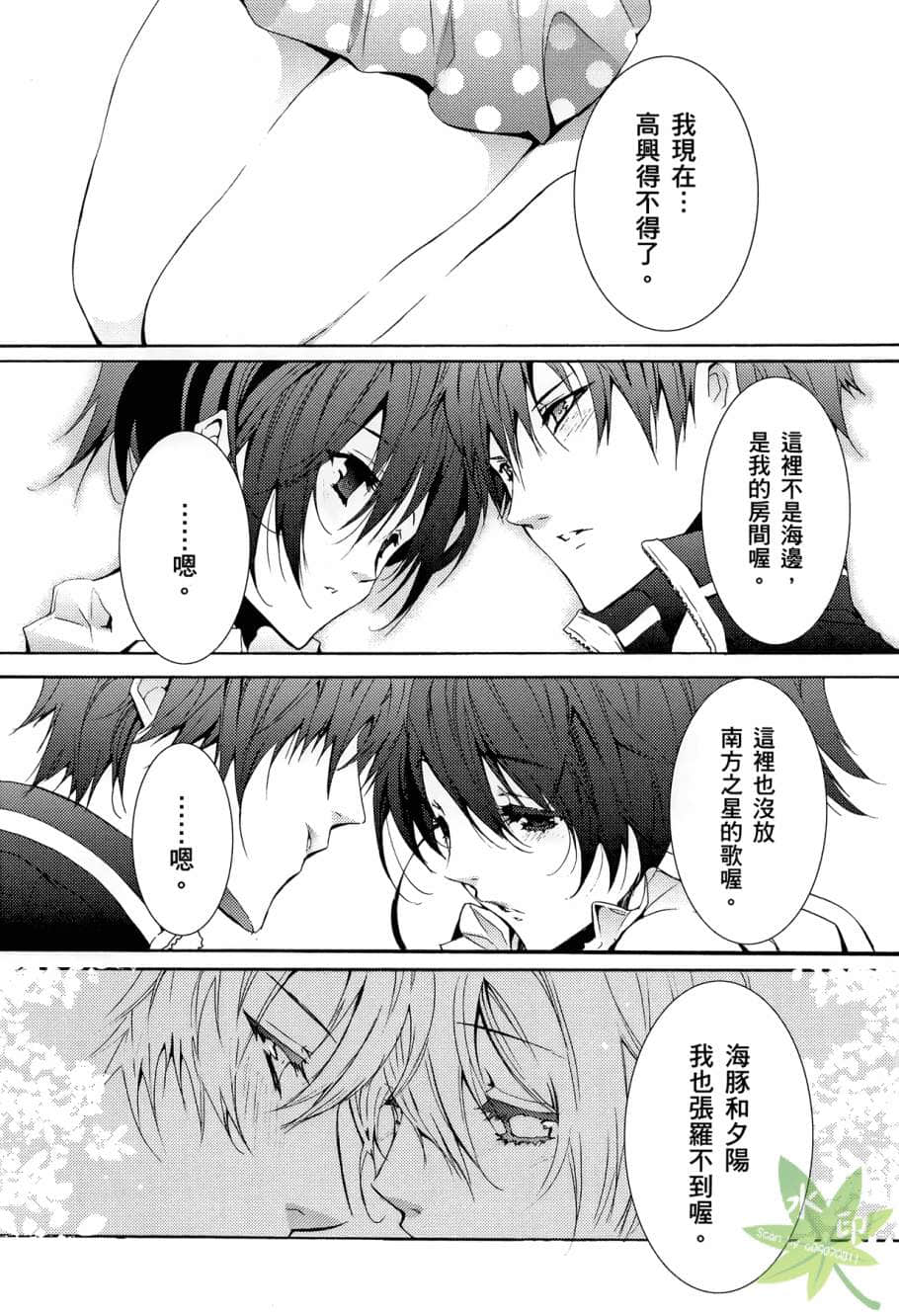 Page 75