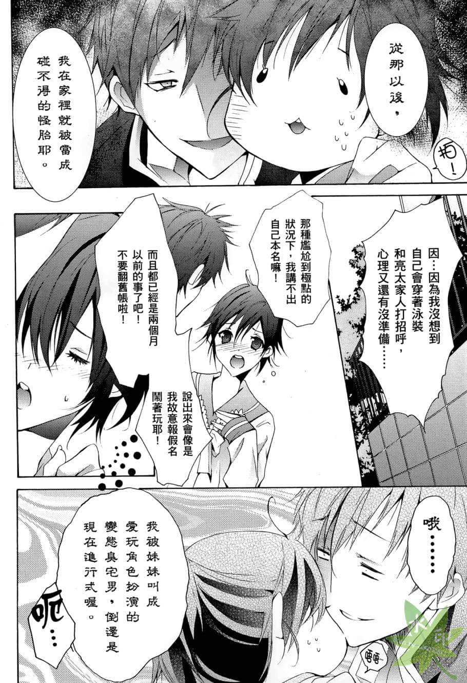 Page 83