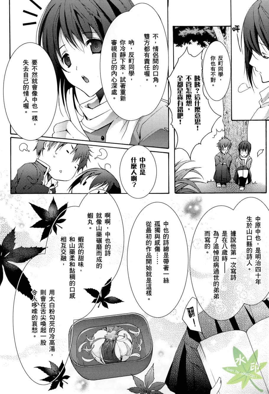 Page 93