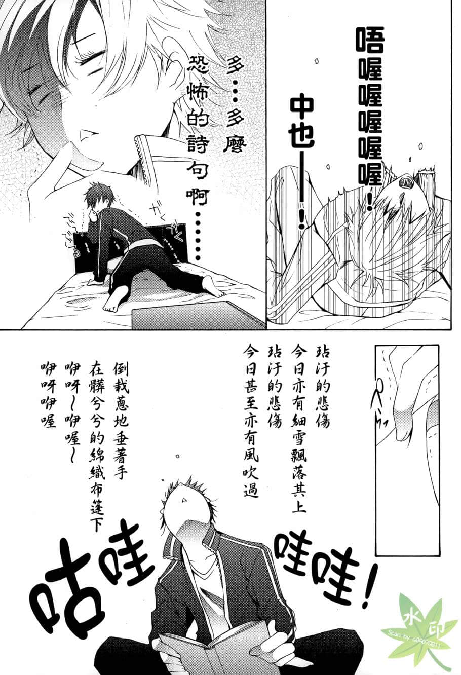 Page 100