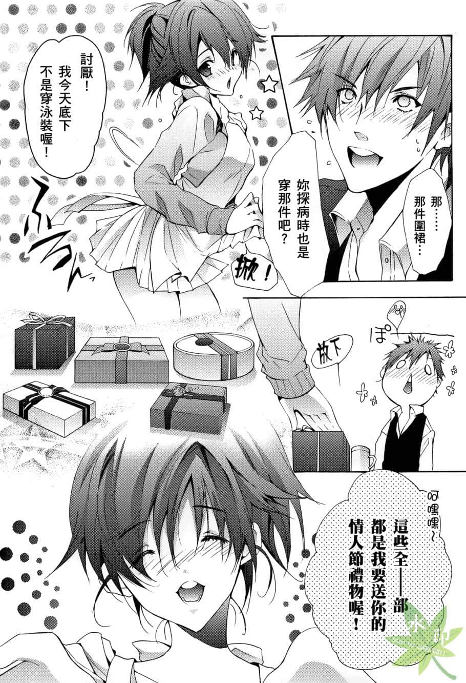 Page 105