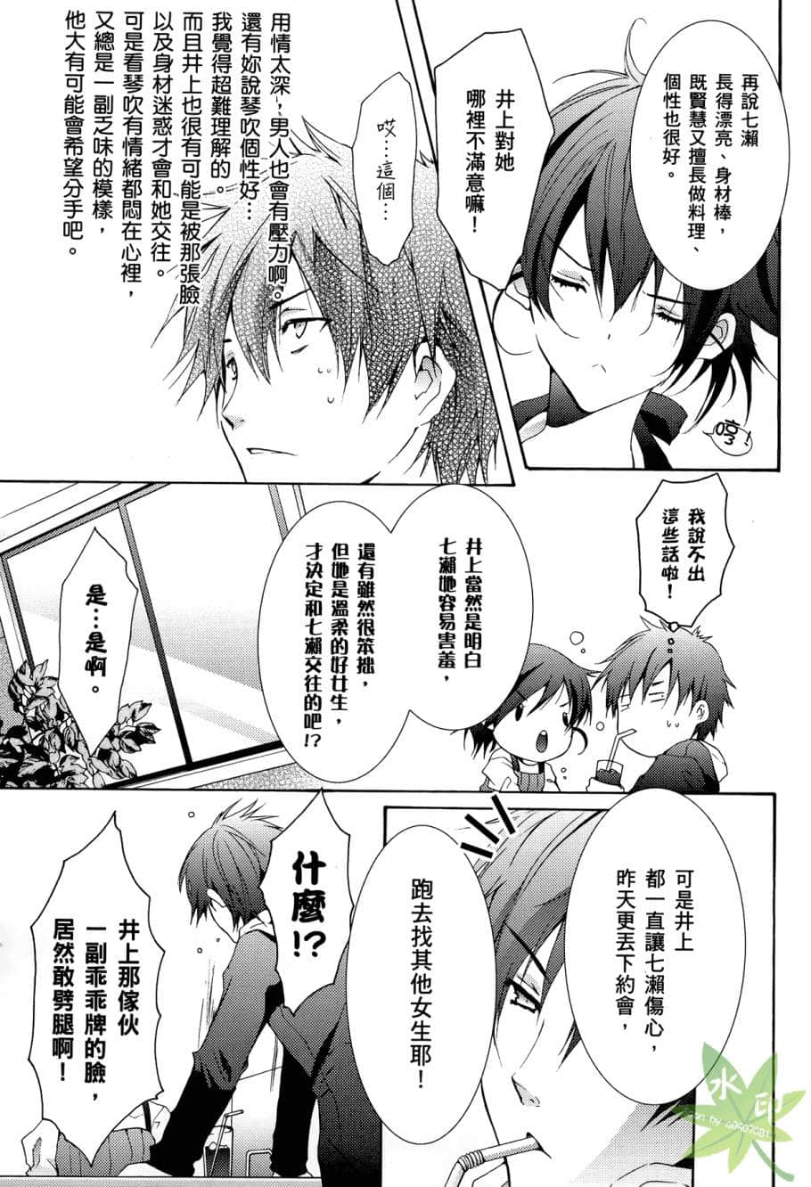 Page 118