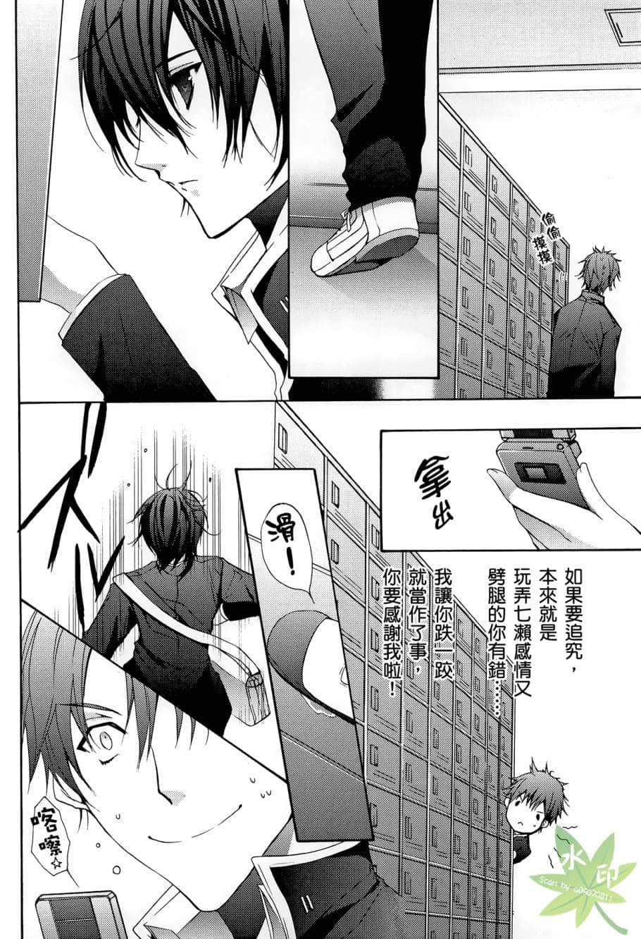 Page 123