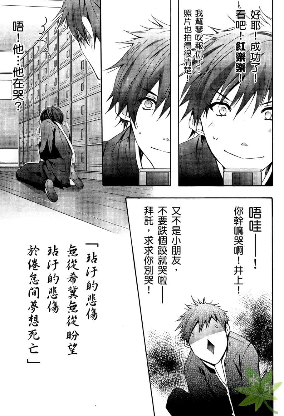 Page 124