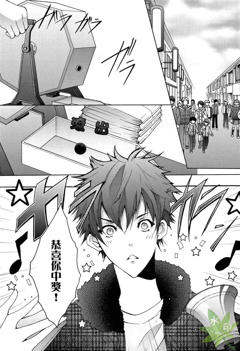 Page 127
