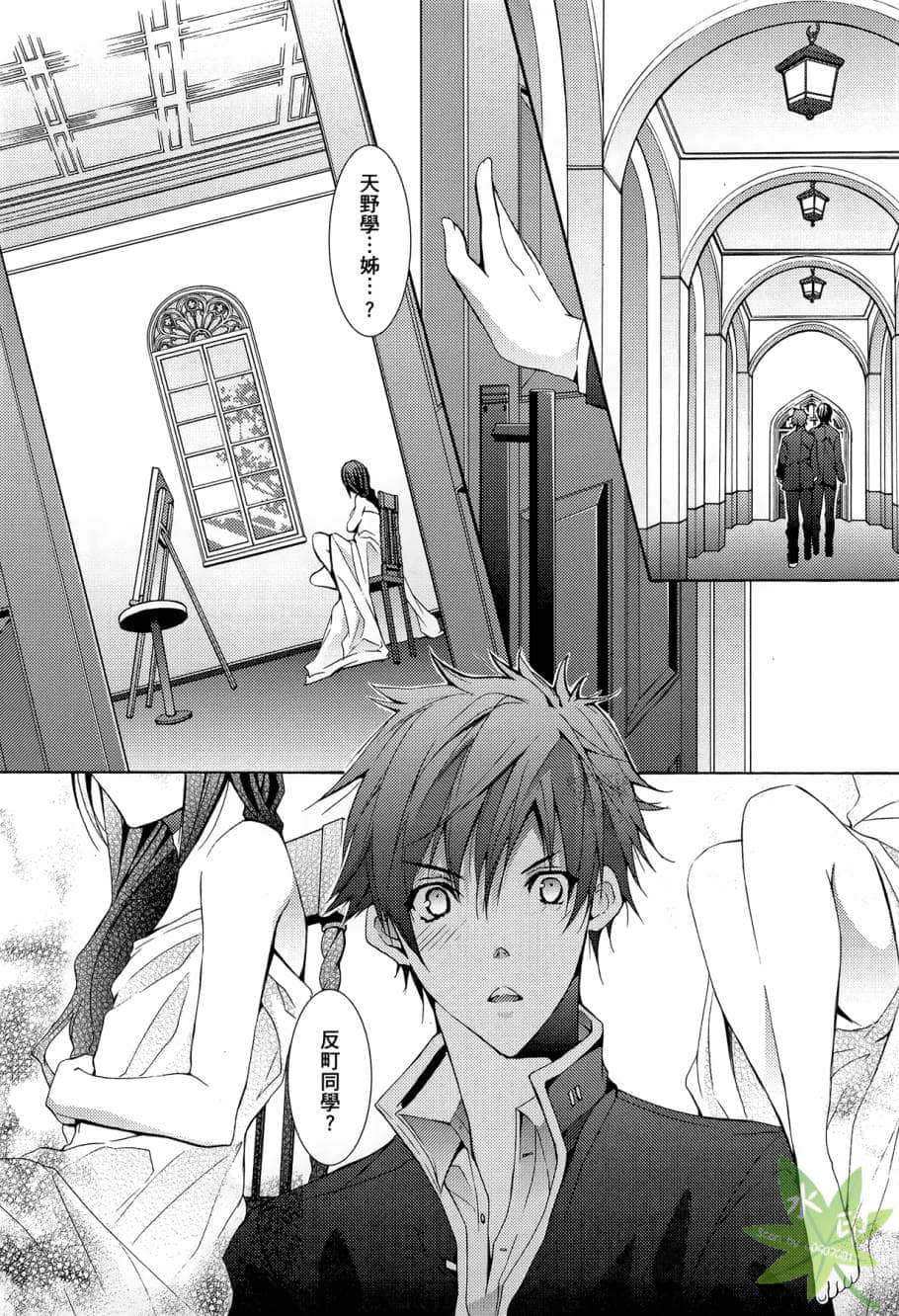 Page 133