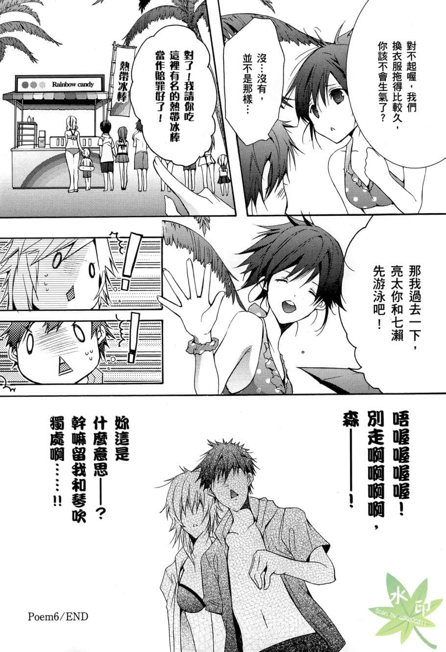 Page 149