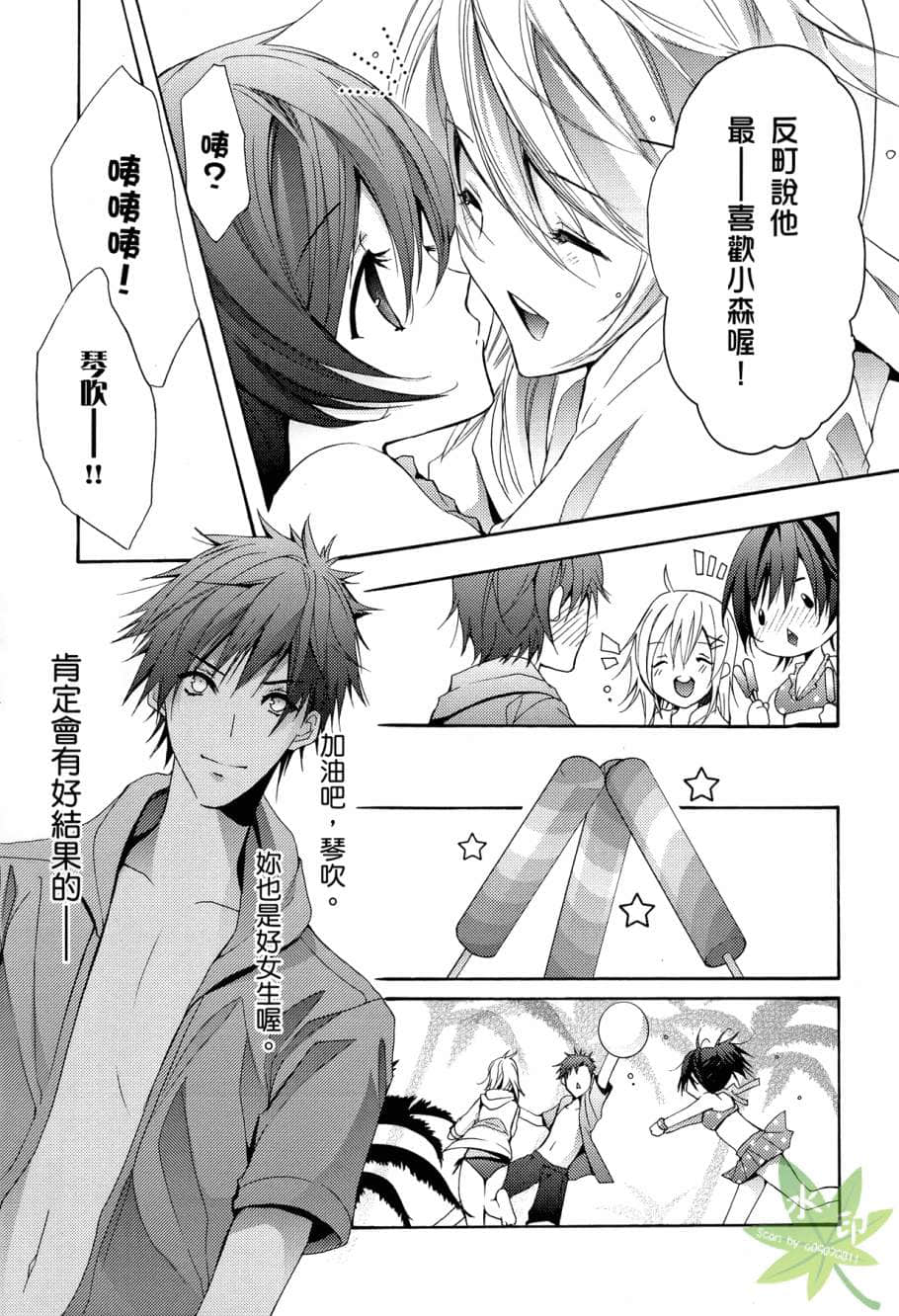 Page 160