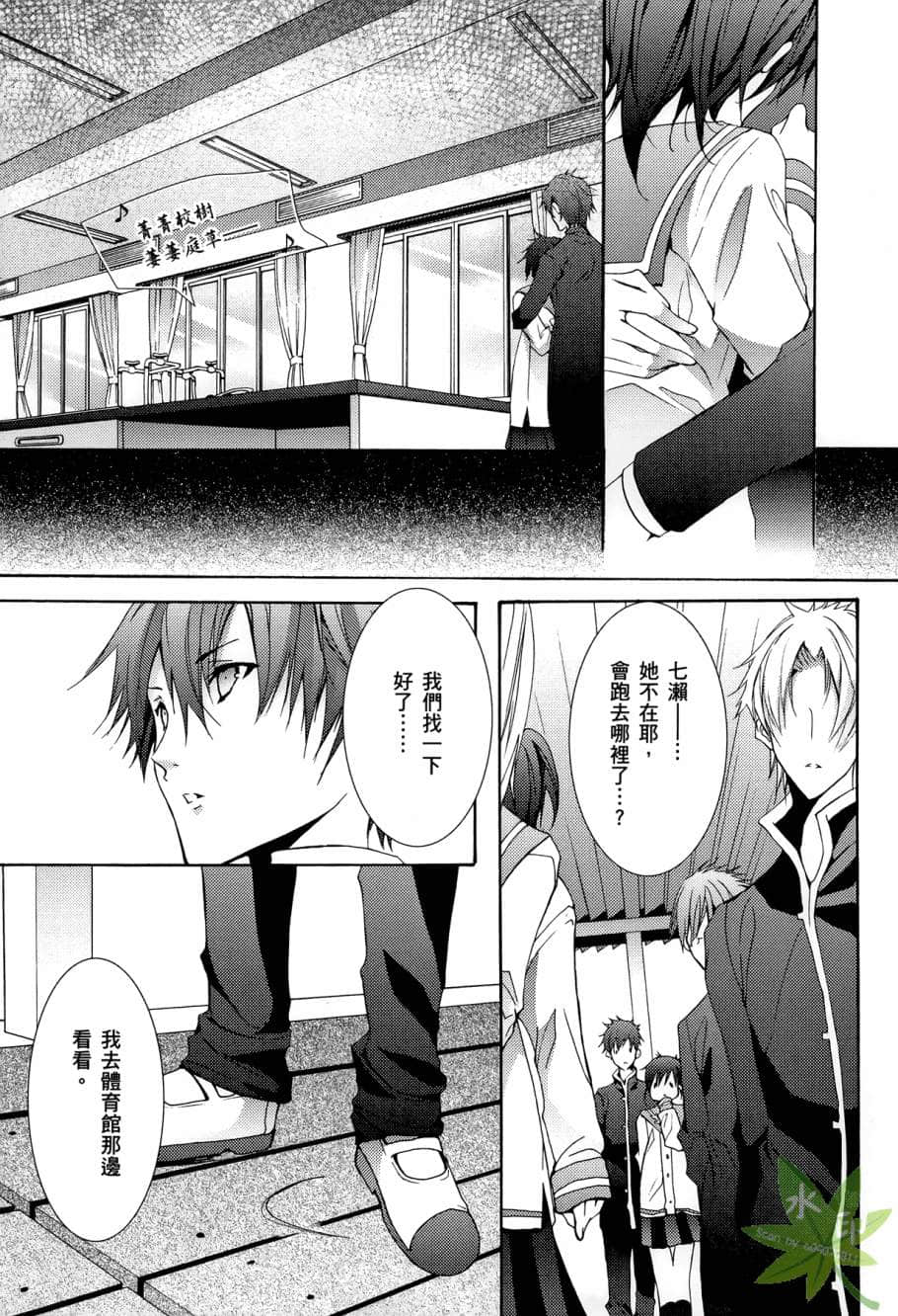 Page 162