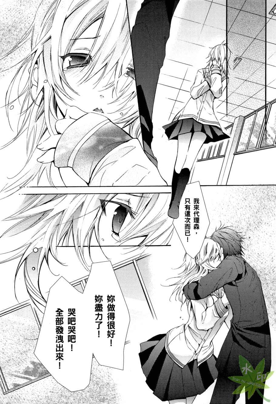 Page 164