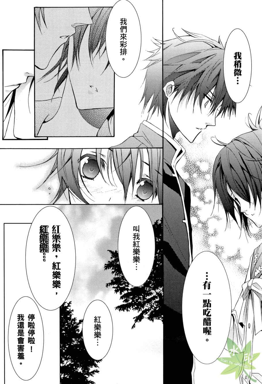 Page 172
