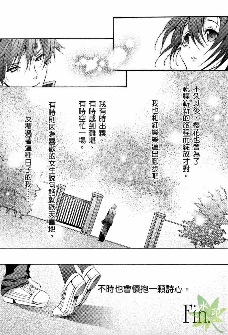 Page 173