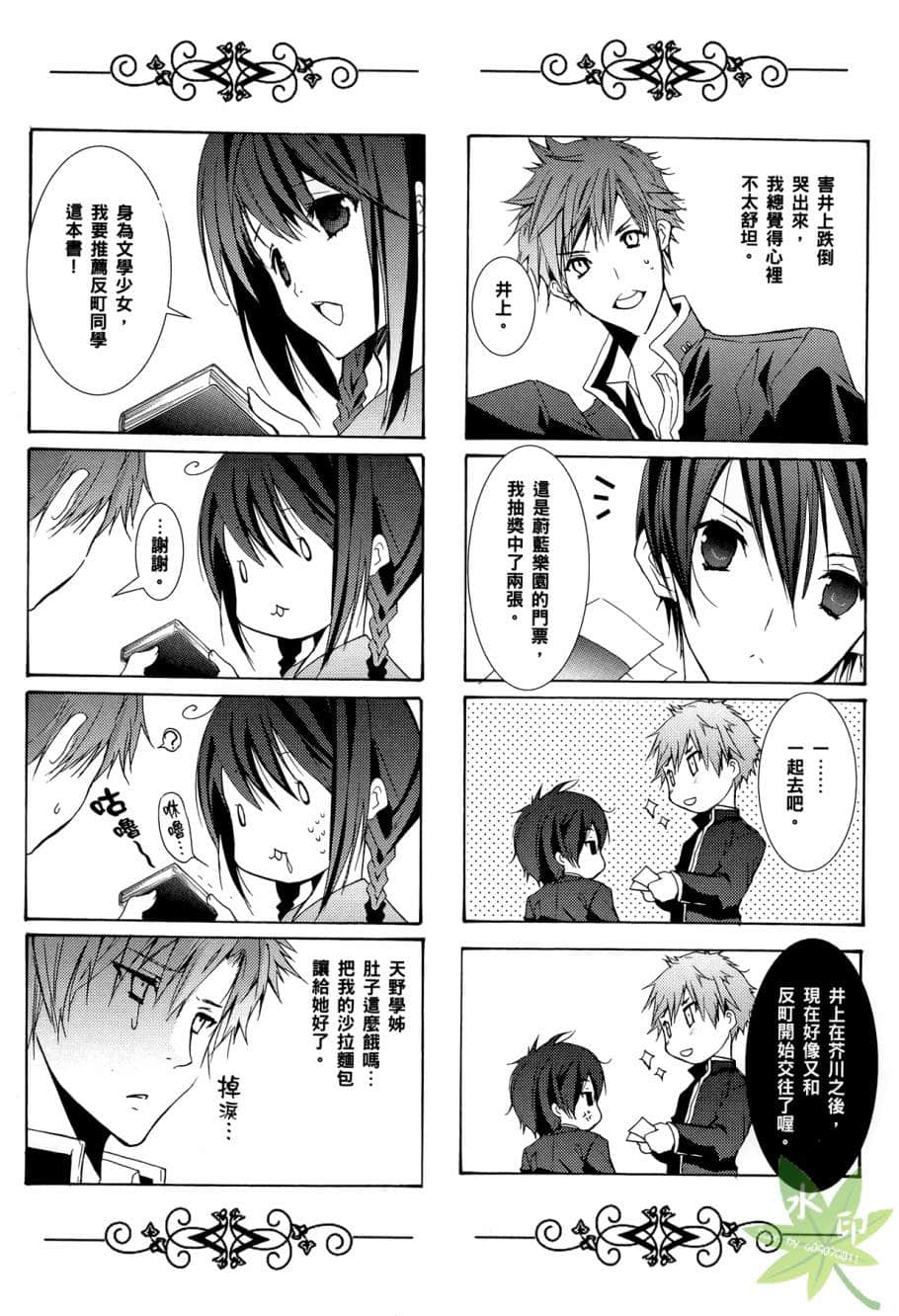 Page 176
