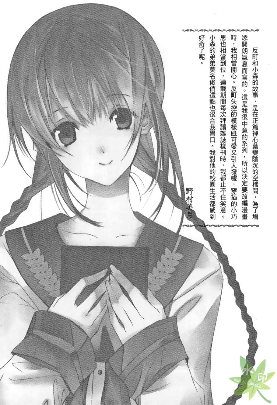 Page 177