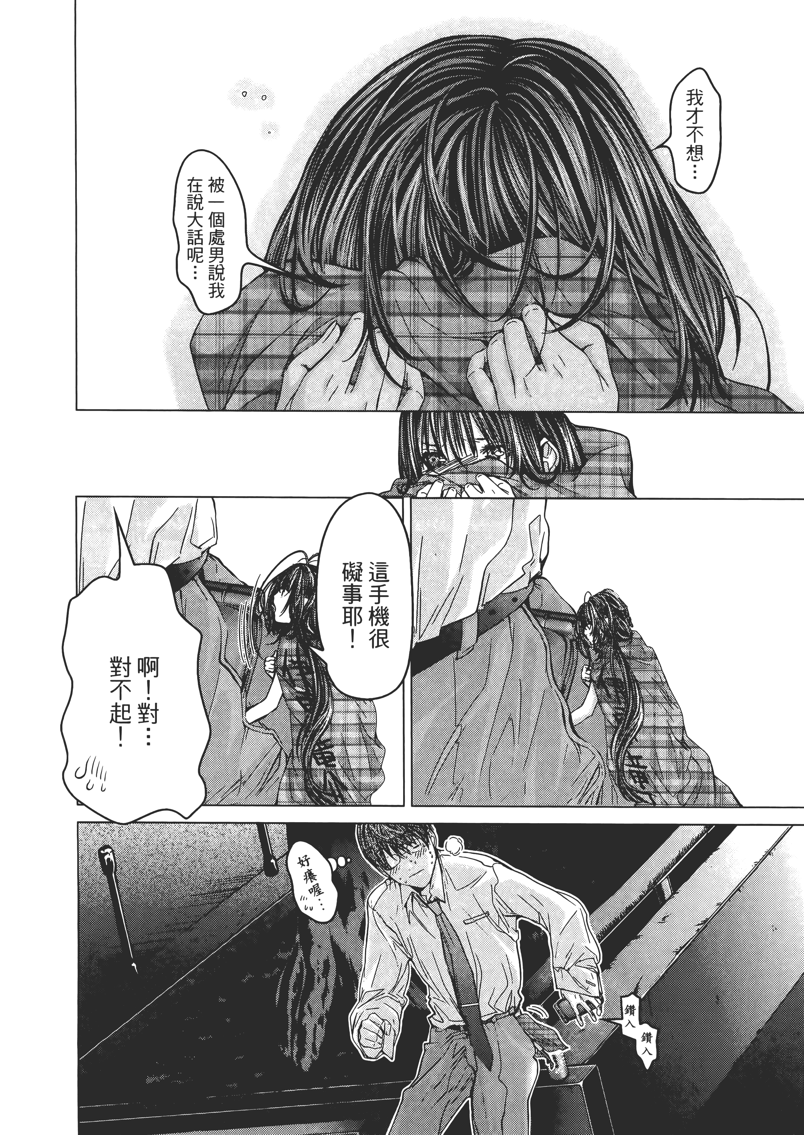 Page 64