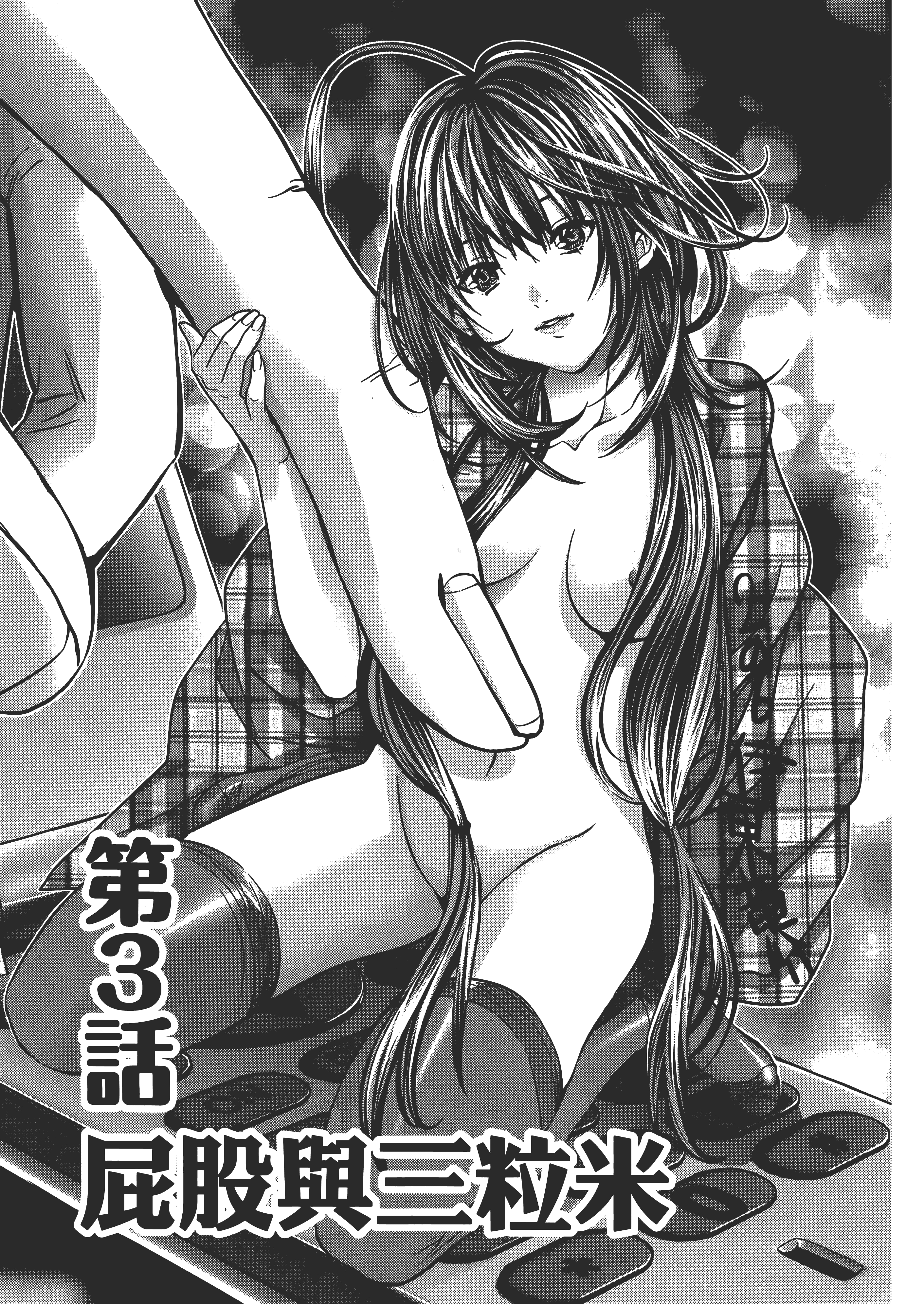 Page 69