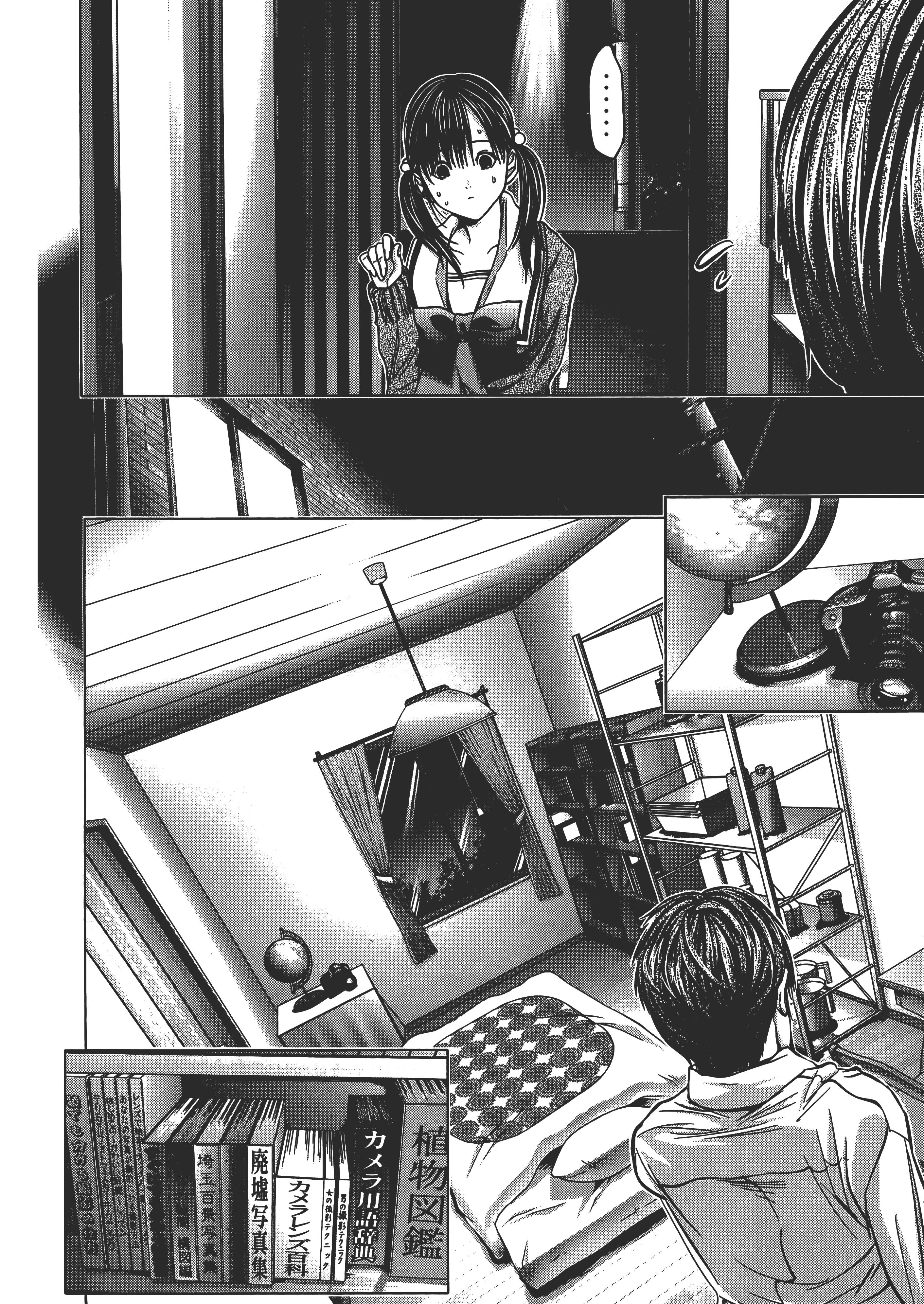 Page 76