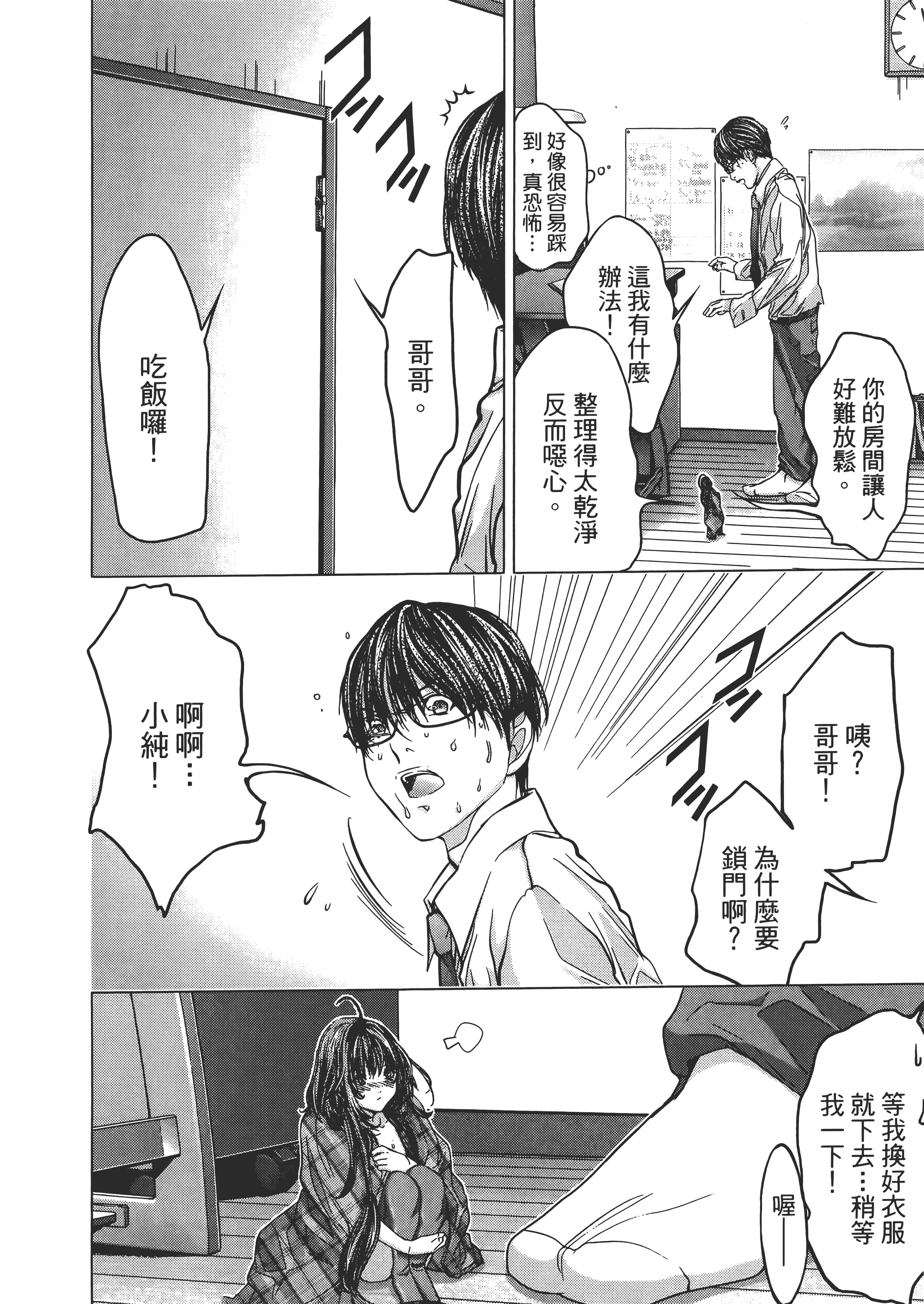 Page 78