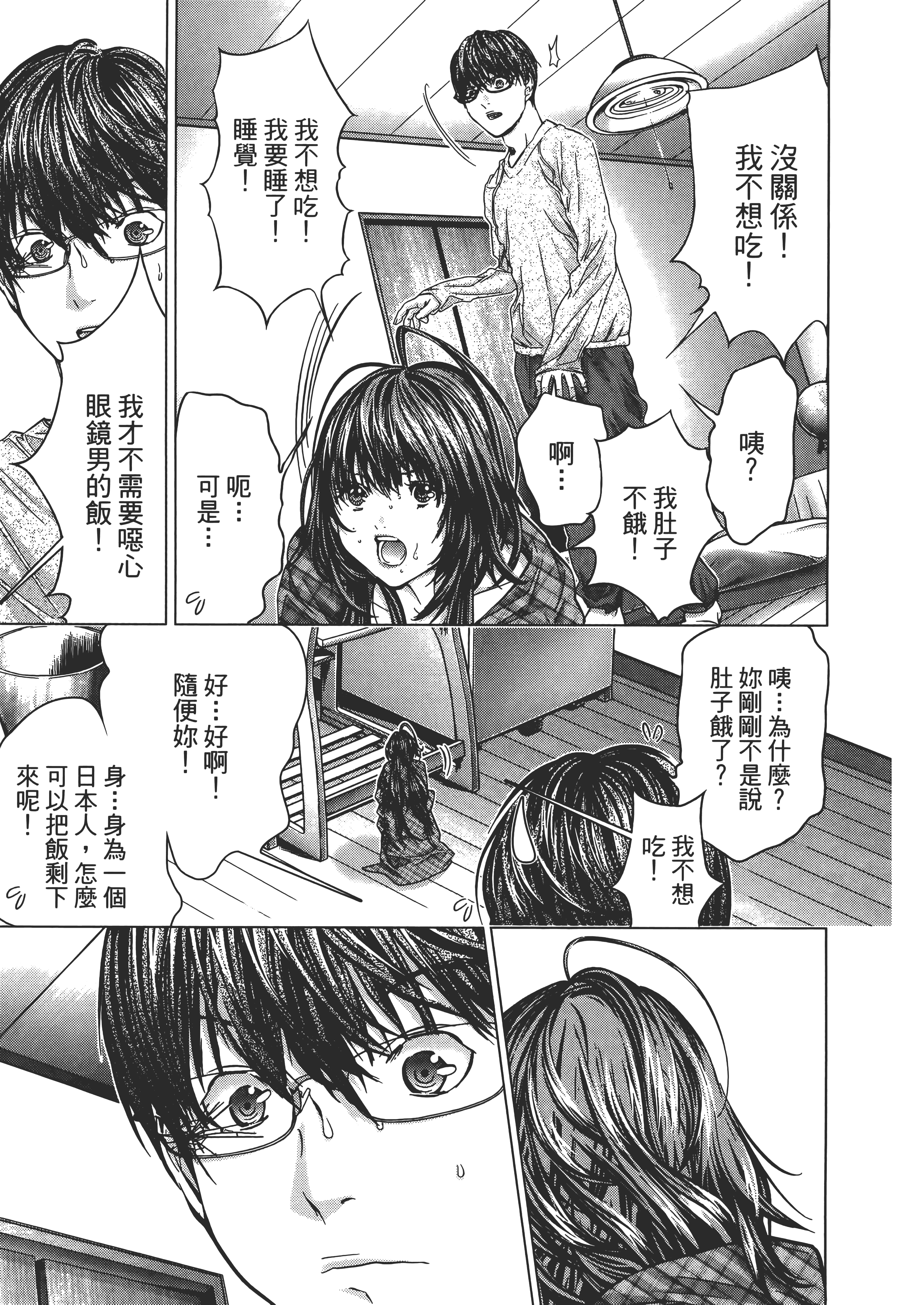 Page 83