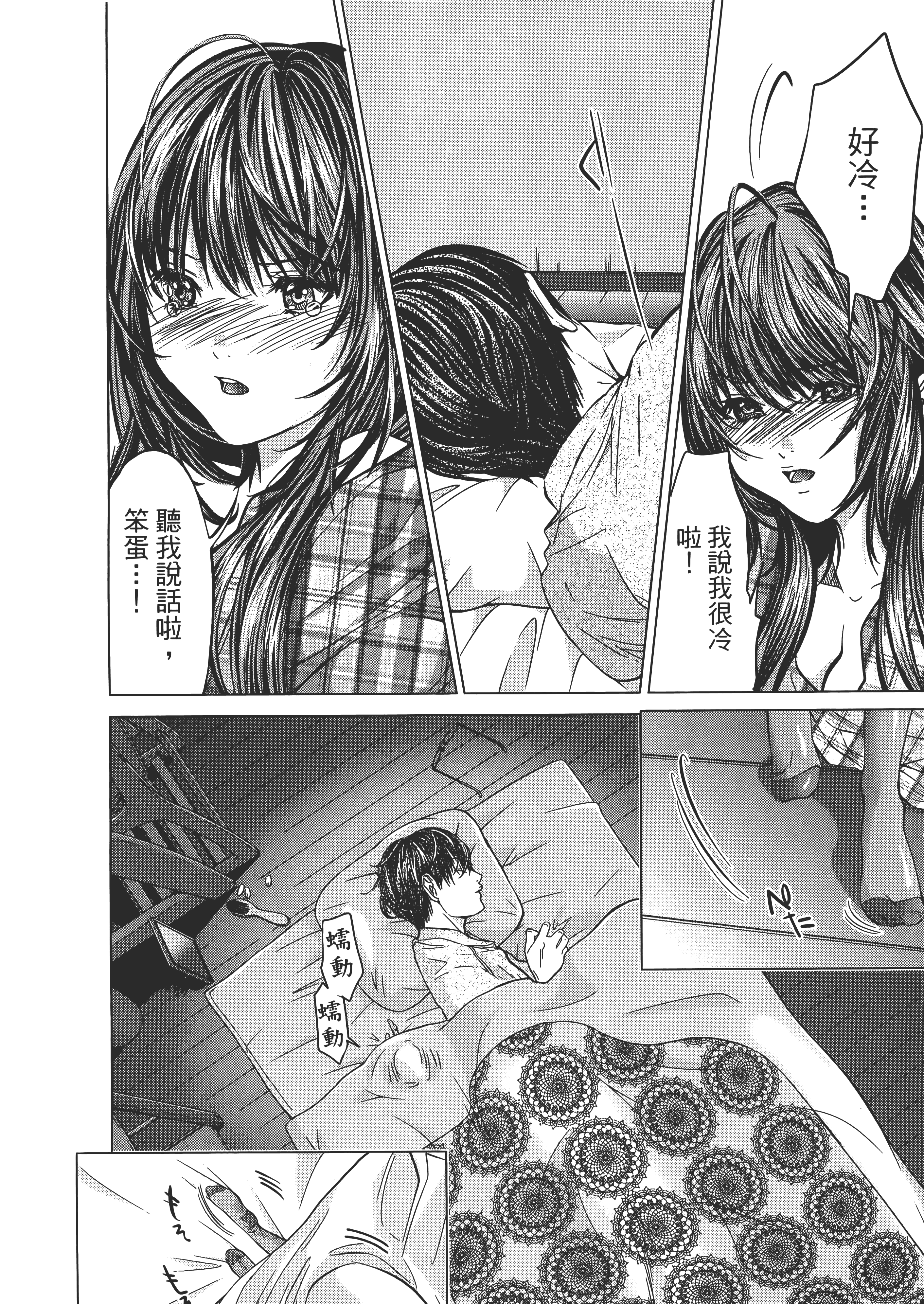 Page 88