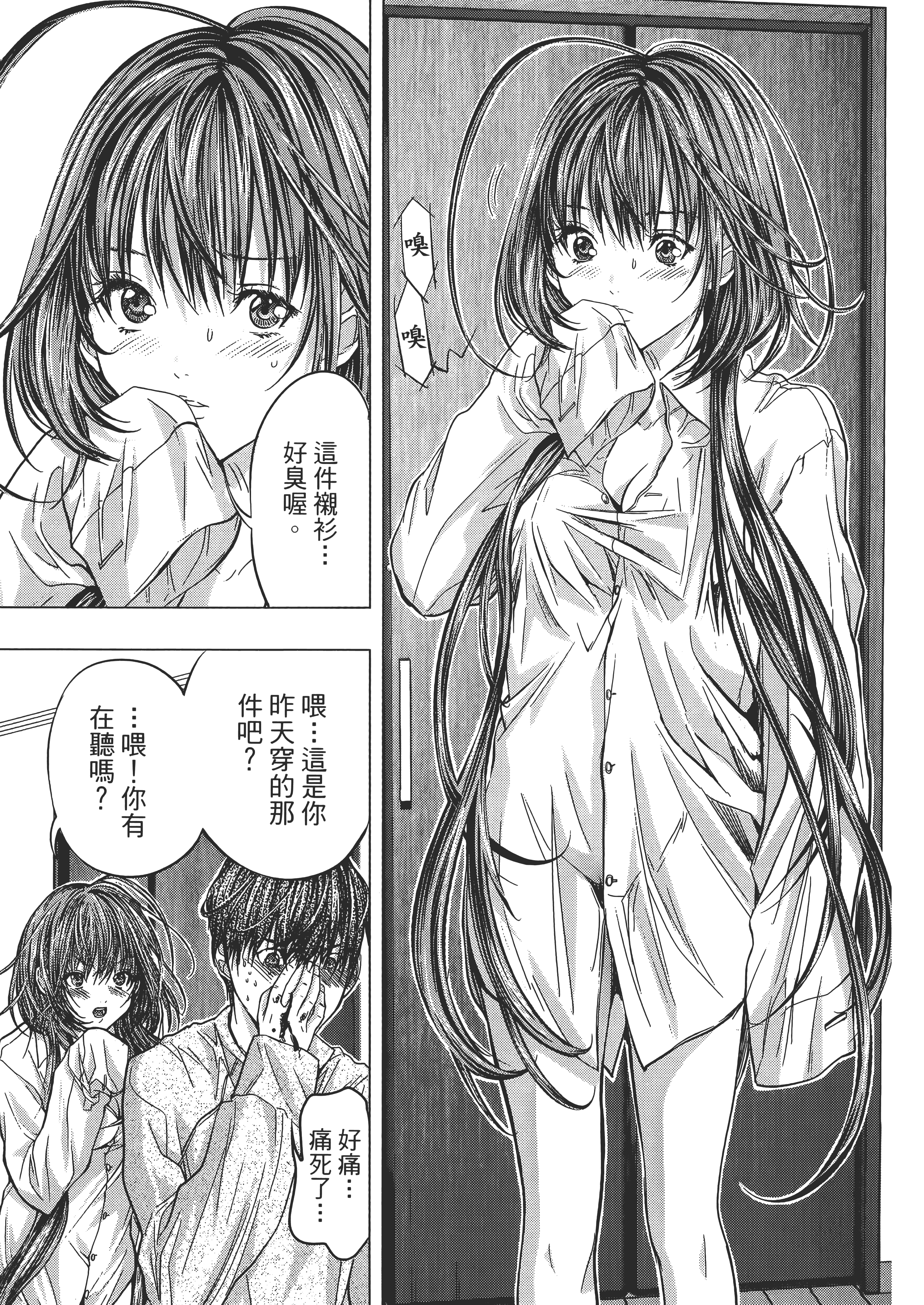 Page 107
