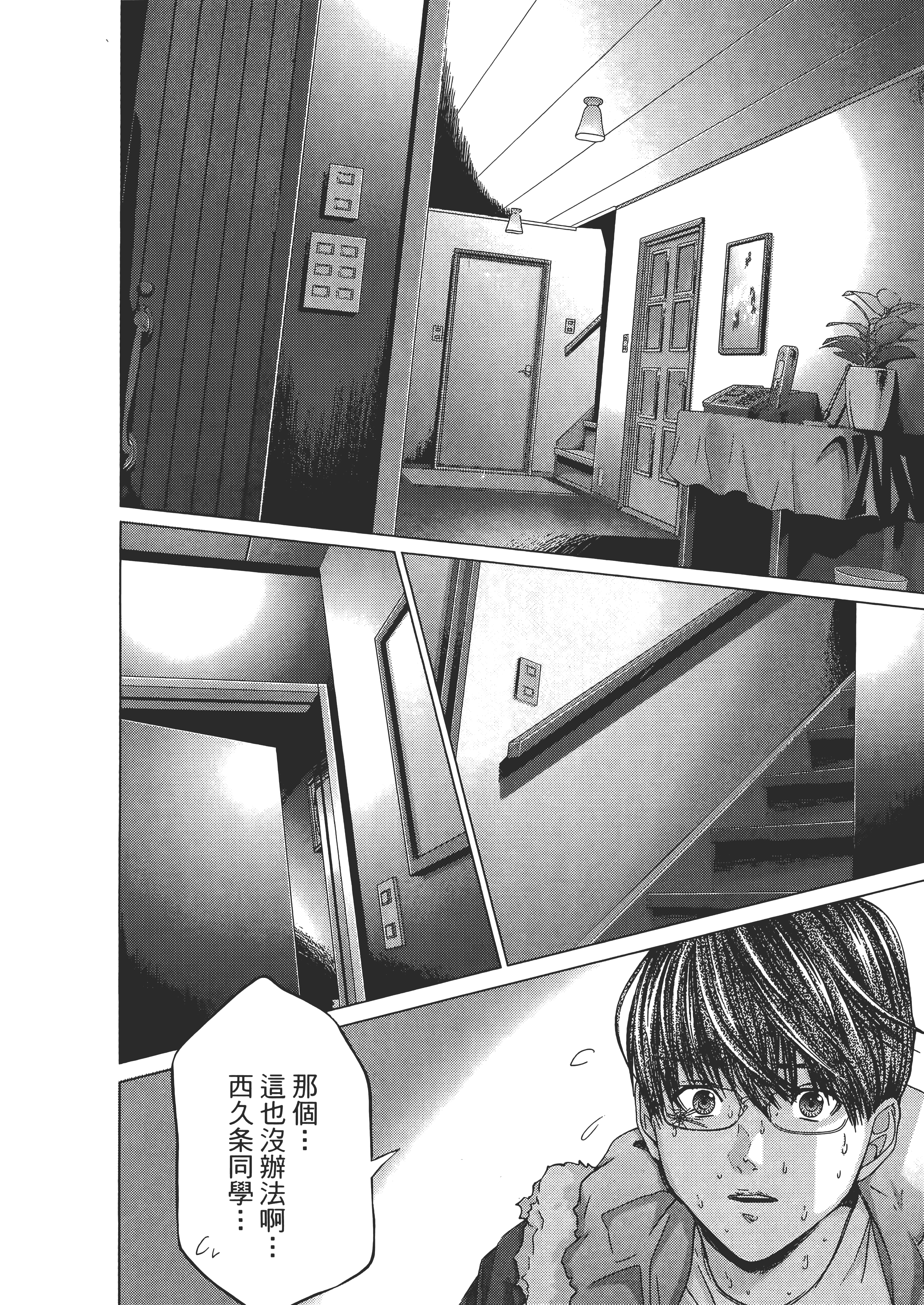 Page 120