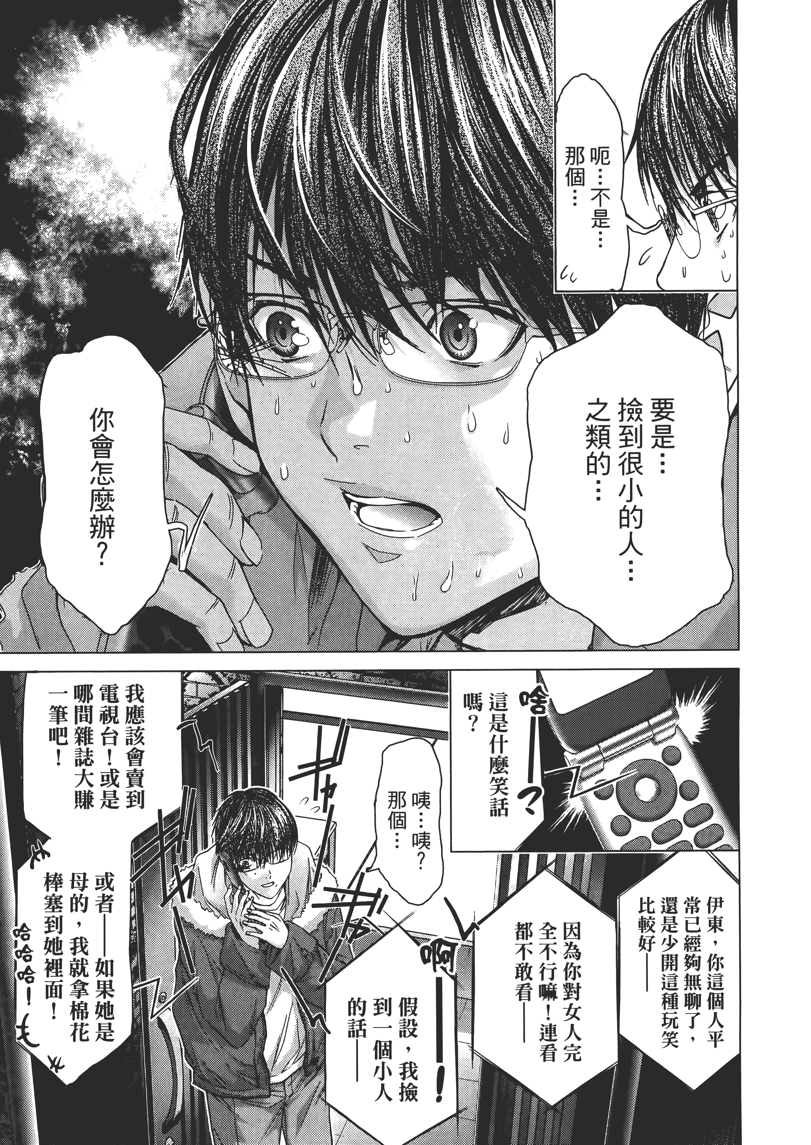Page 125