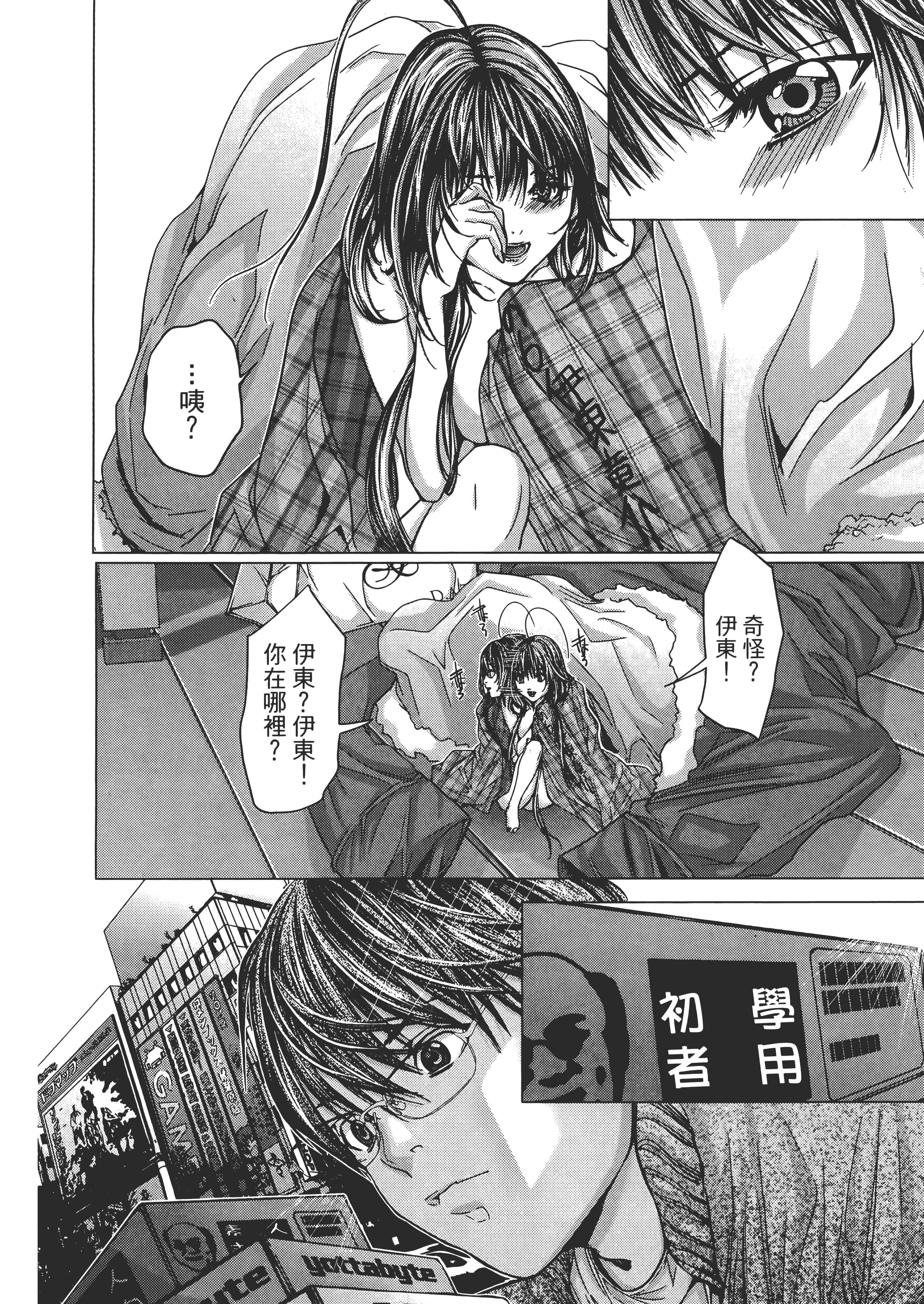 Page 132