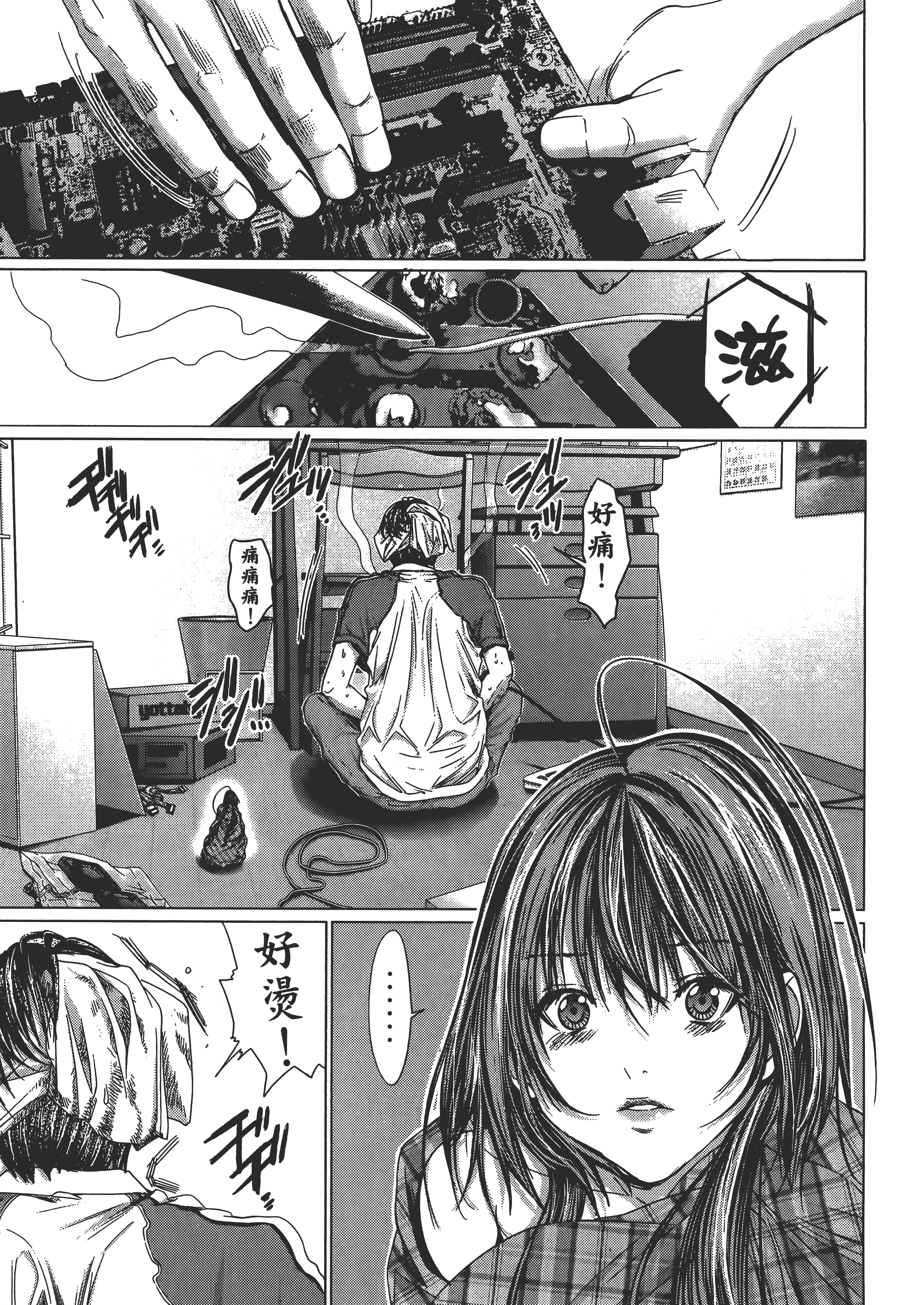 Page 133