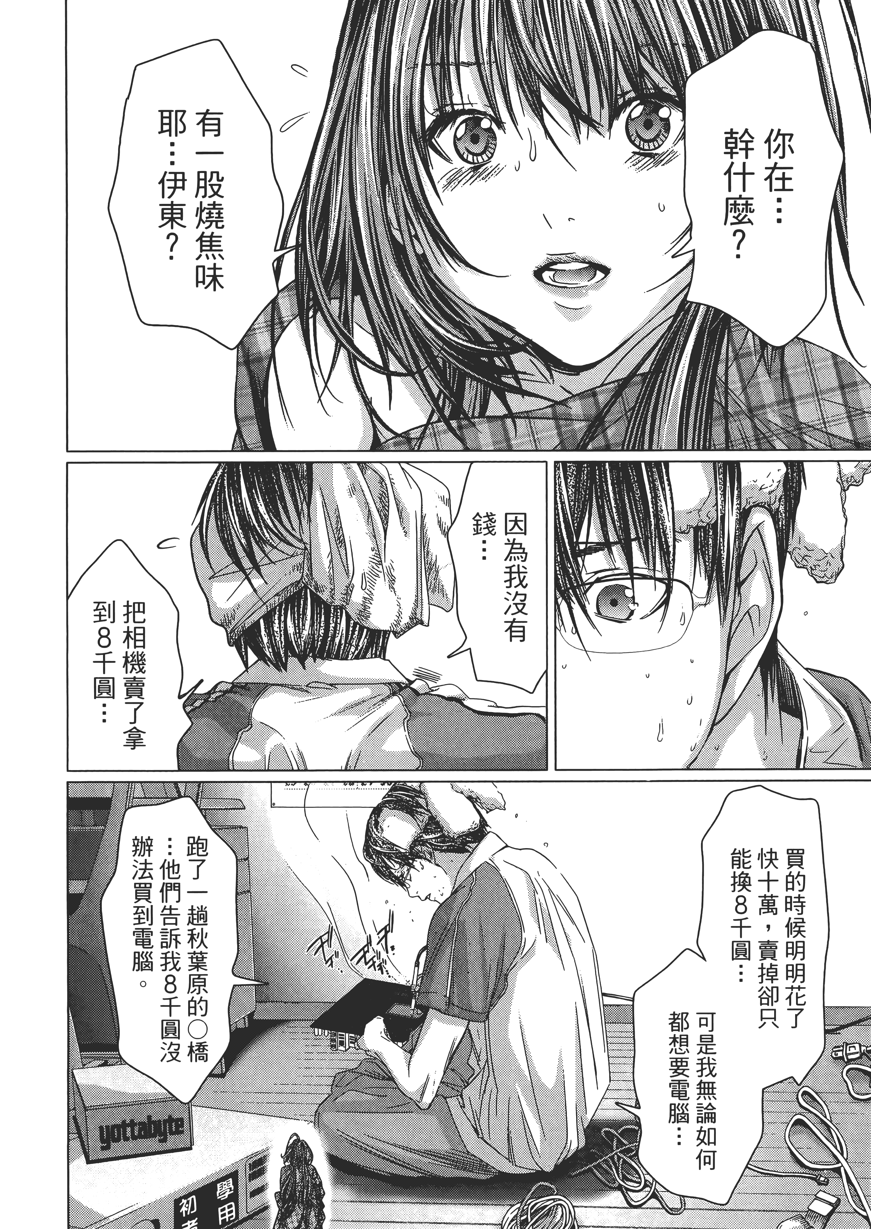Page 134