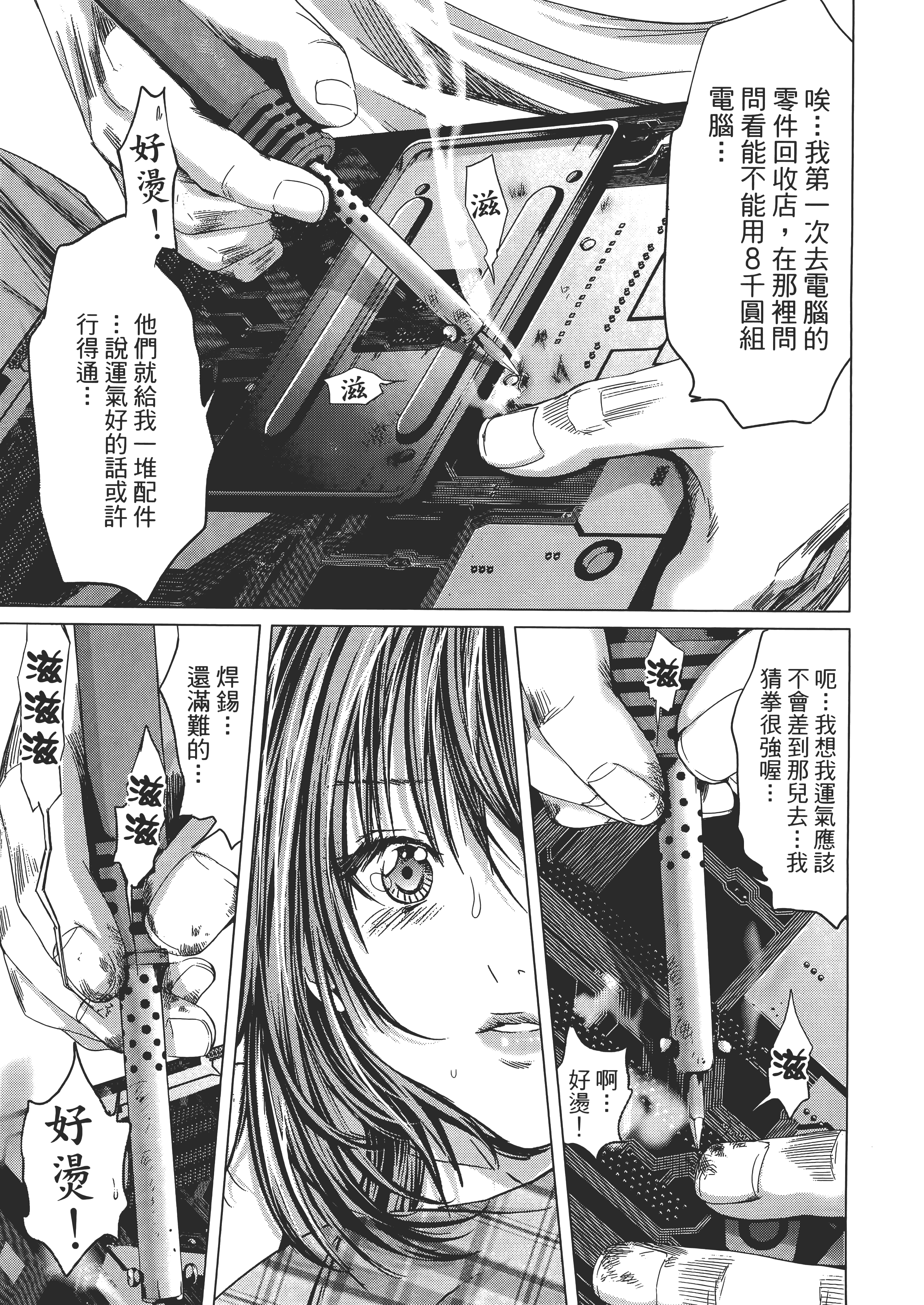 Page 135