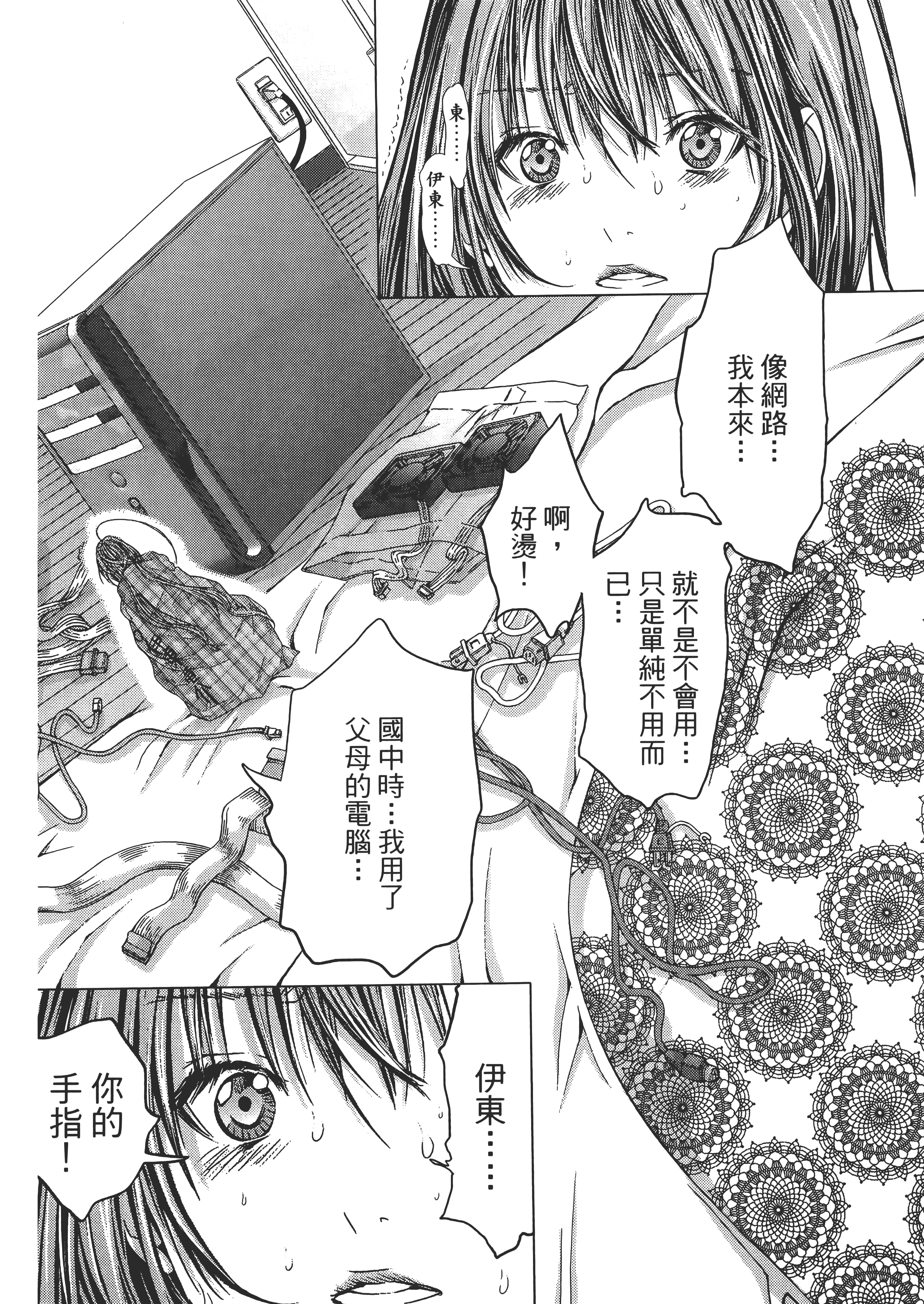 Page 136