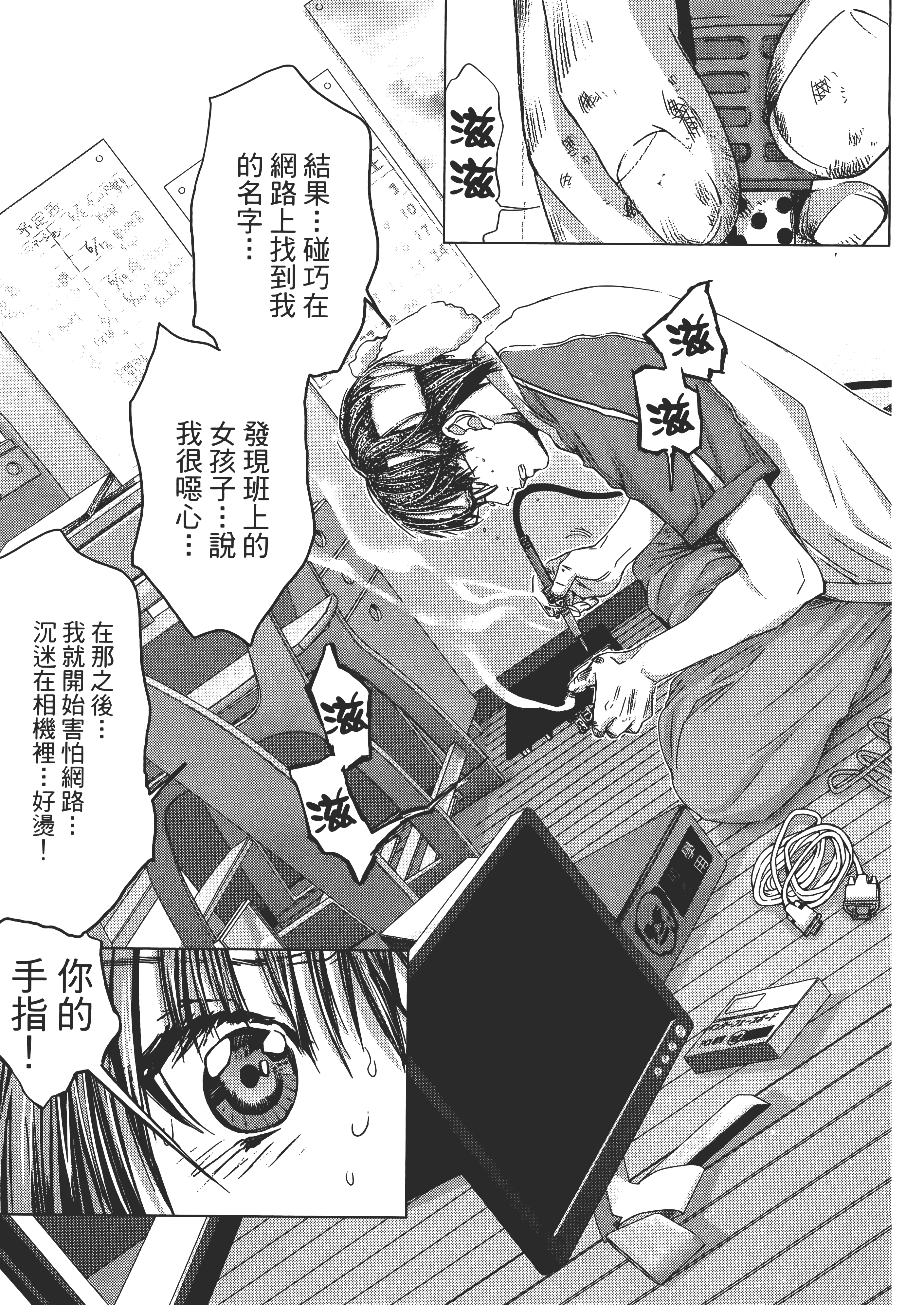 Page 137