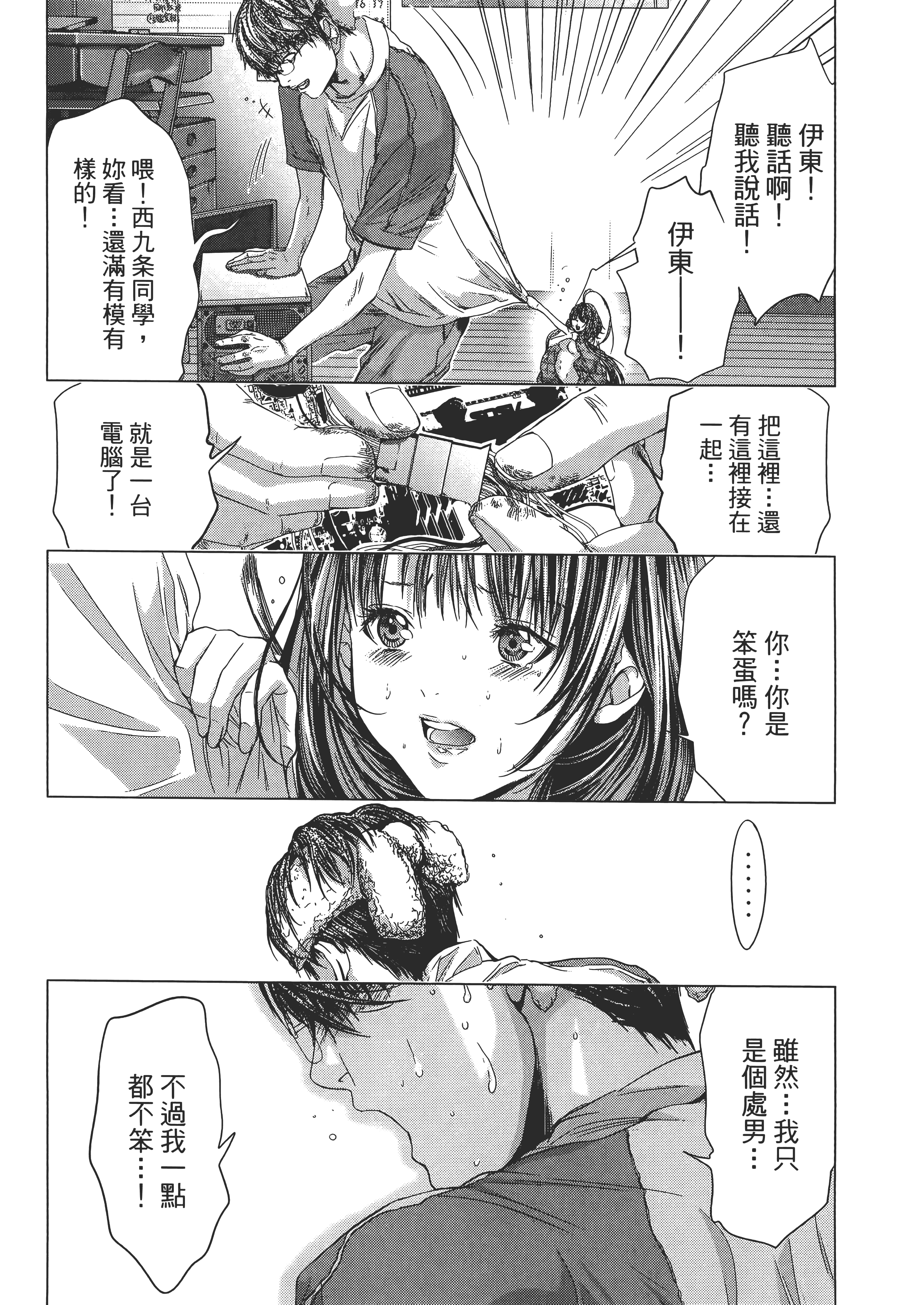 Page 139