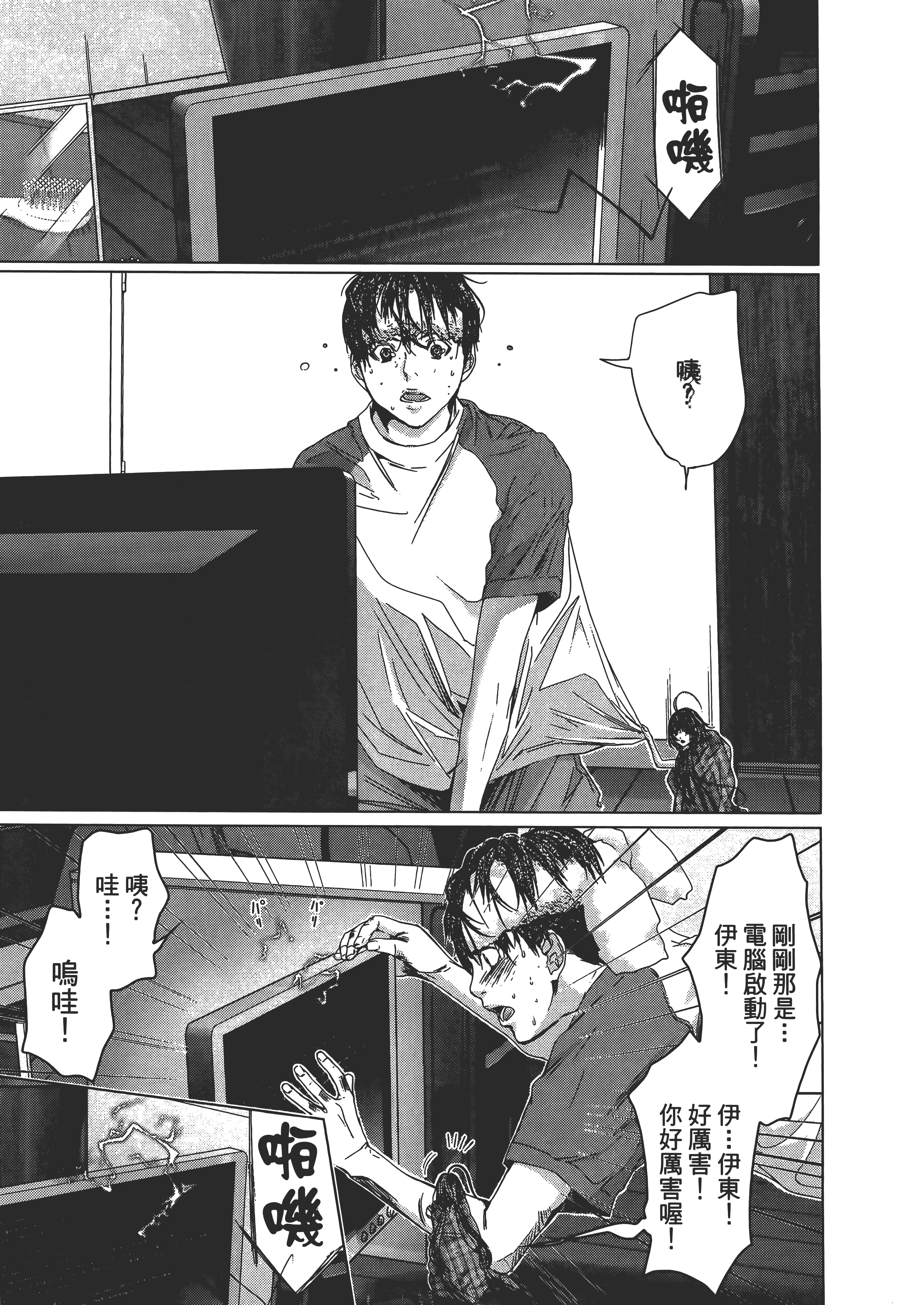 Page 141