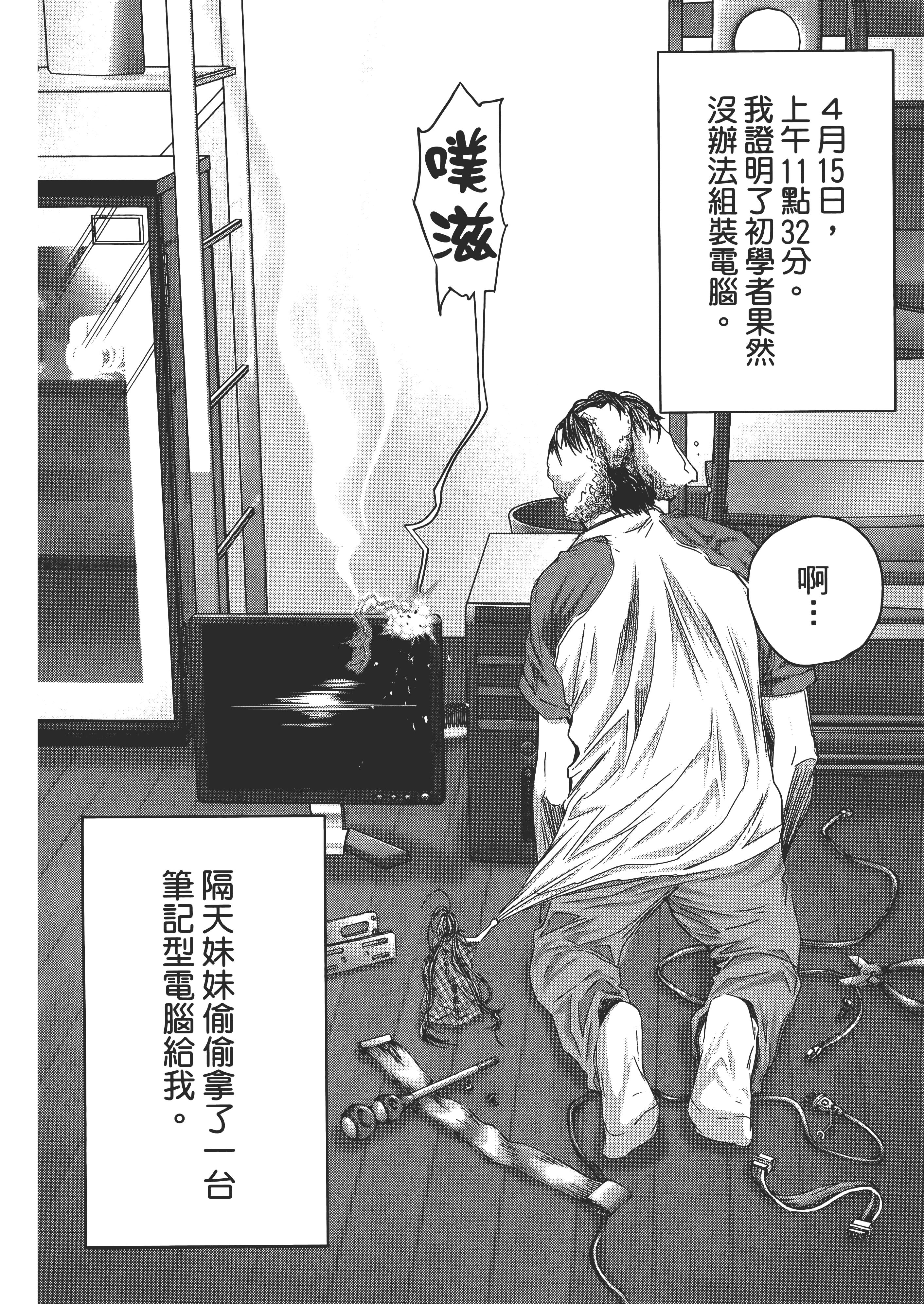 Page 142