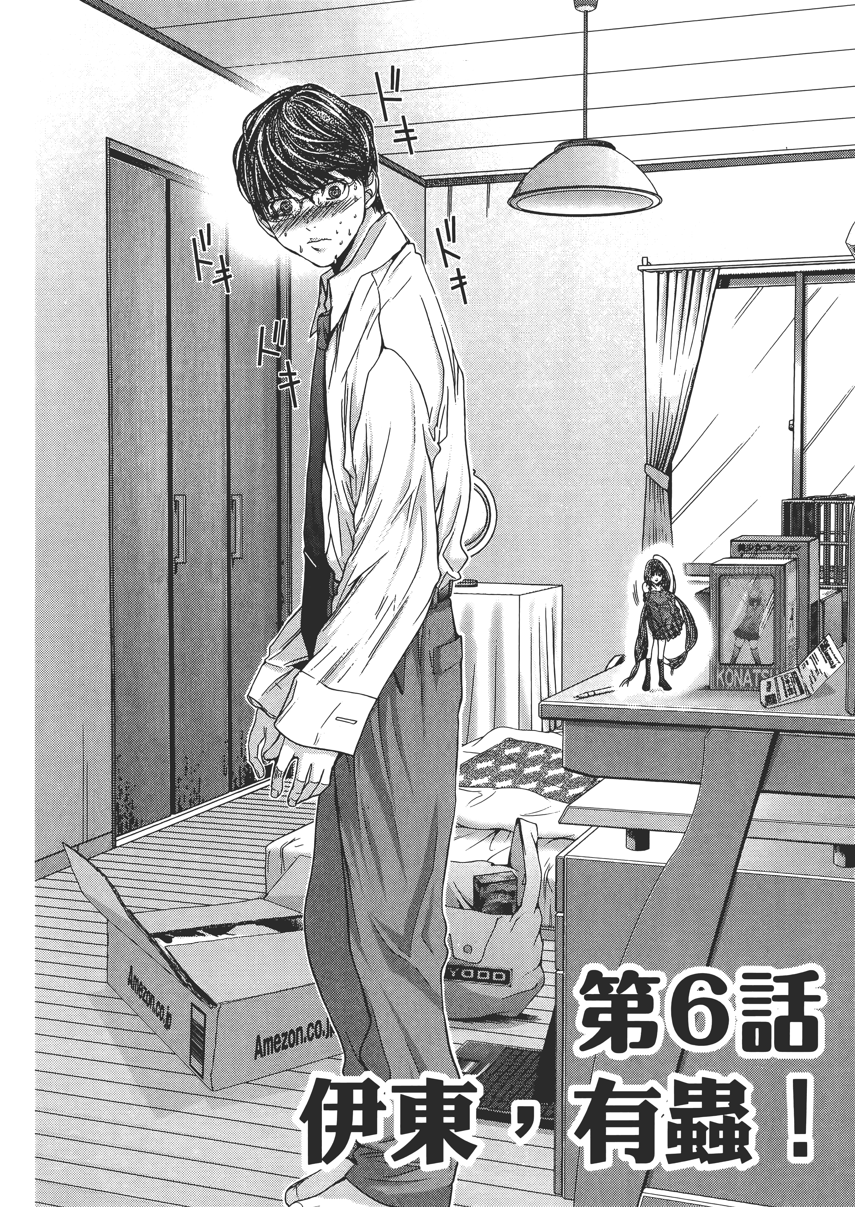 Page 146