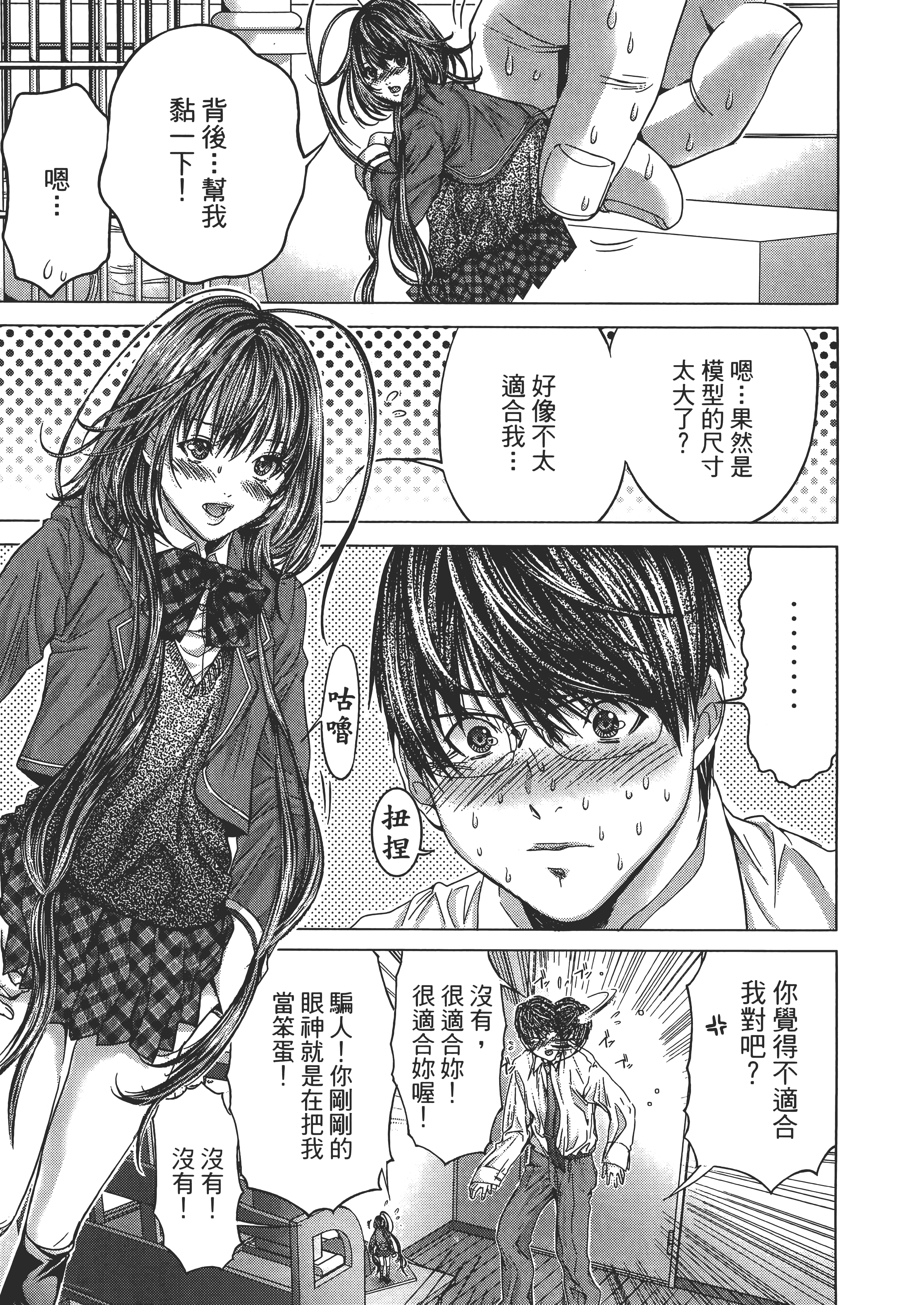 Page 147