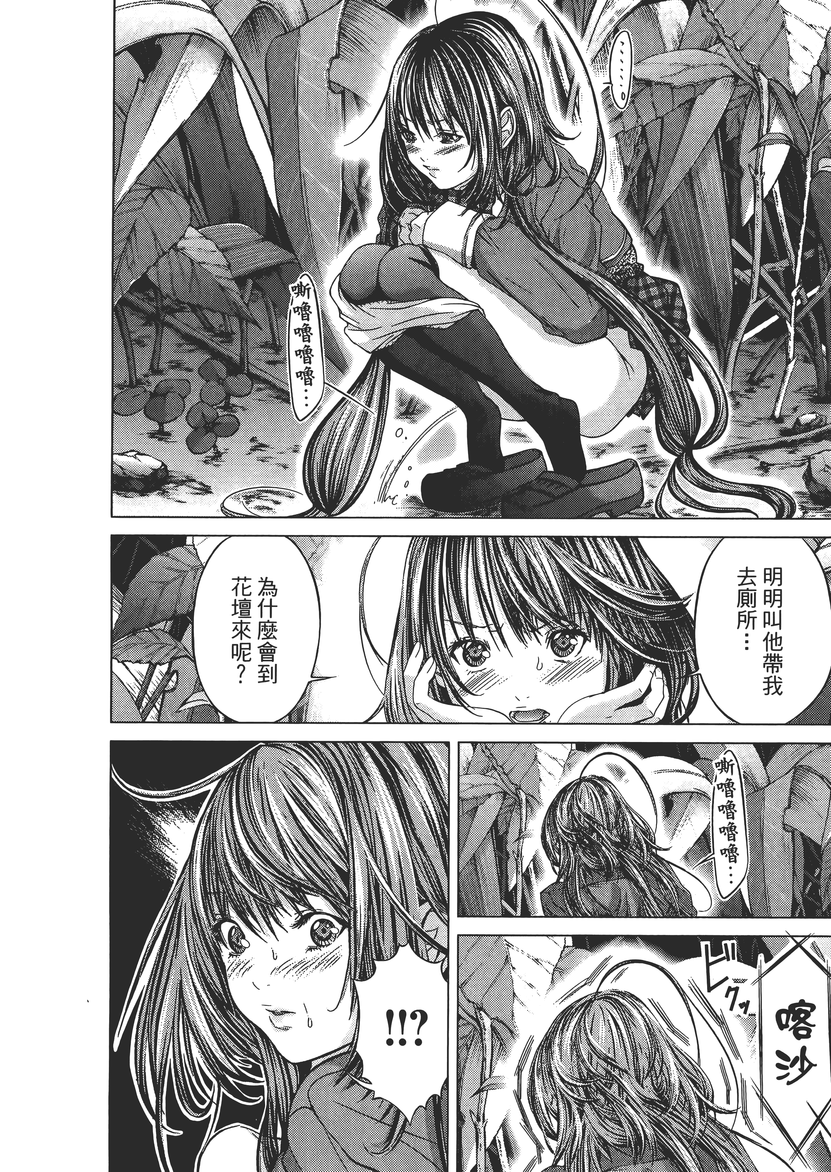 Page 150